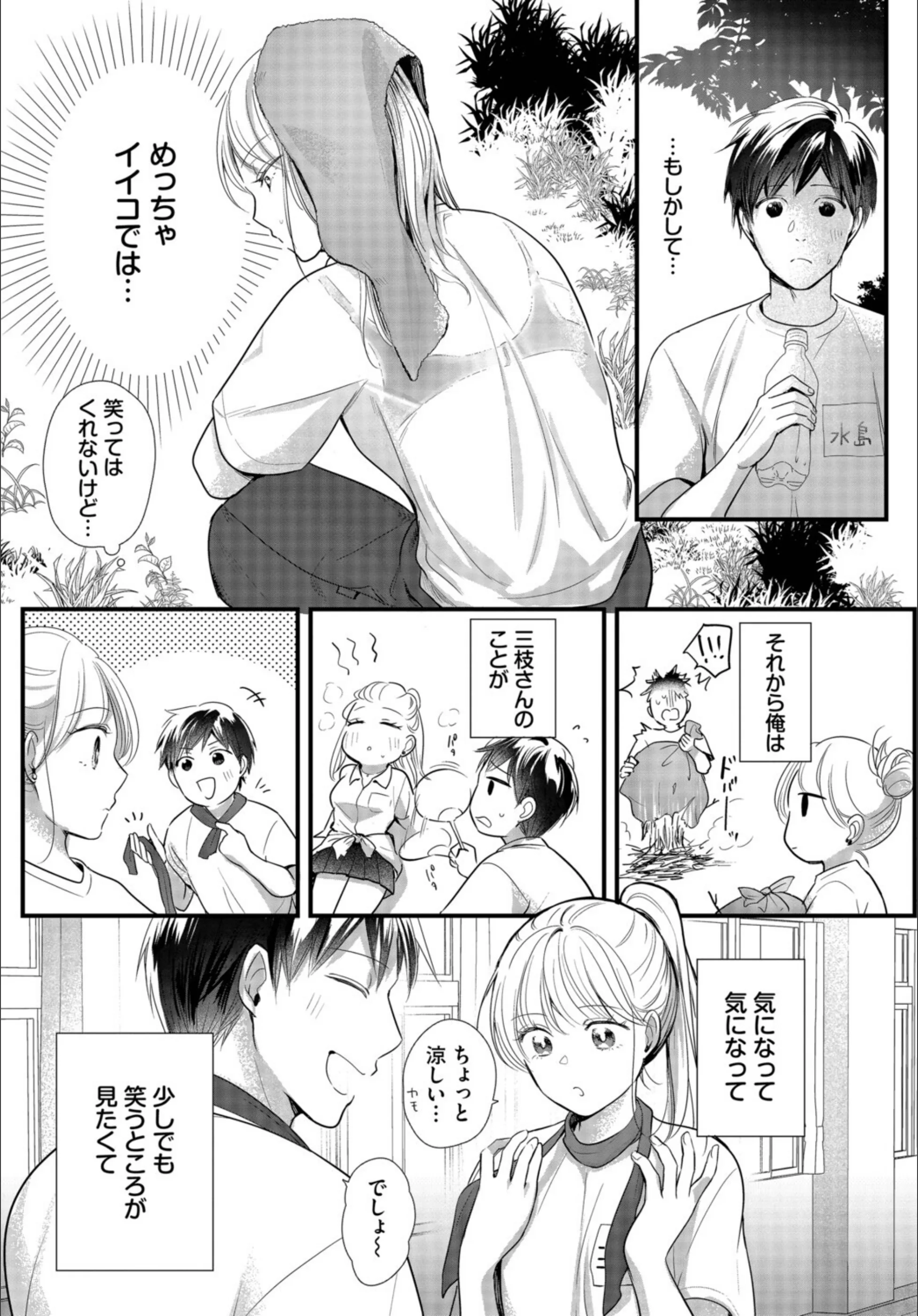 サンプル 3