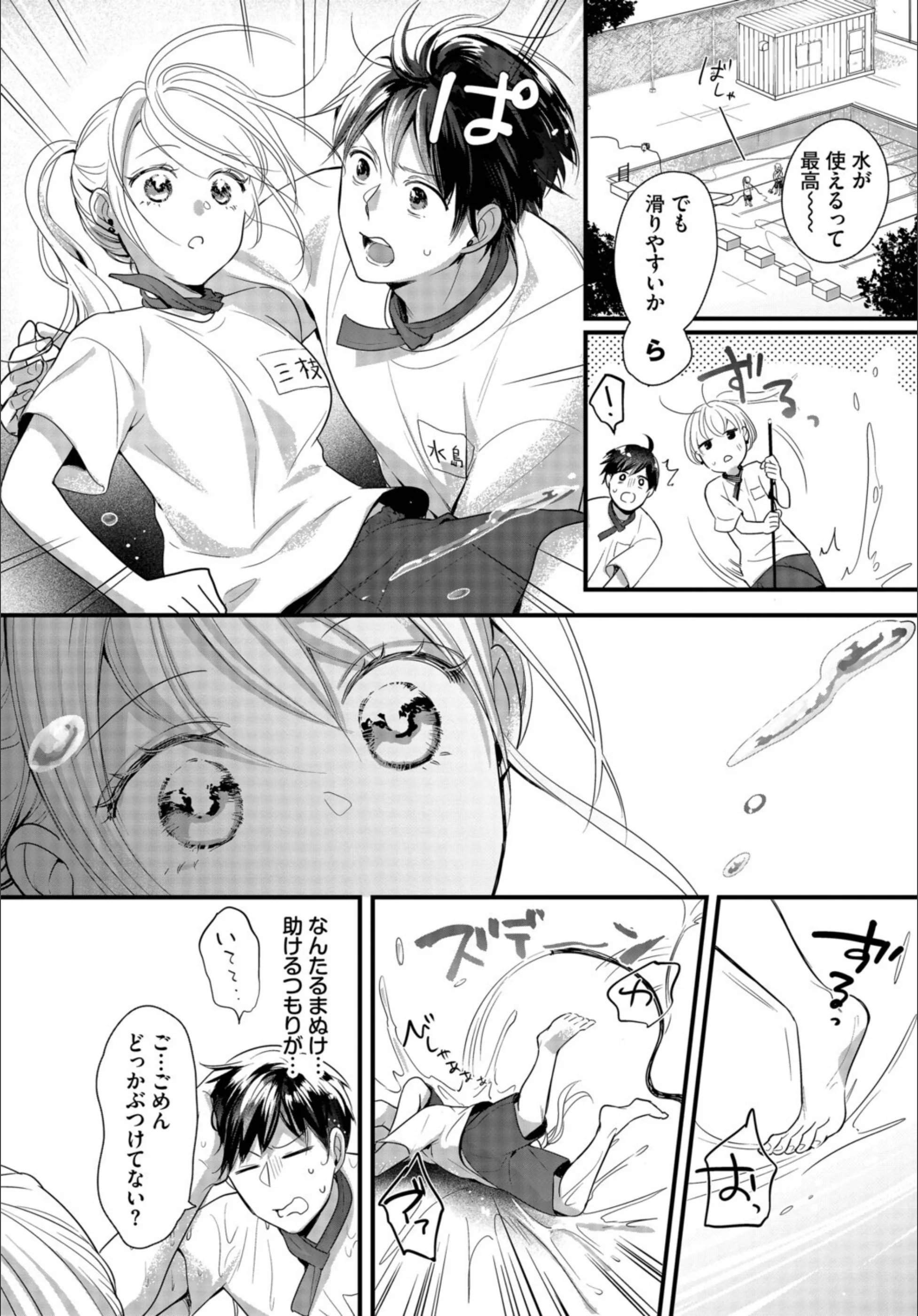 サンプル 4