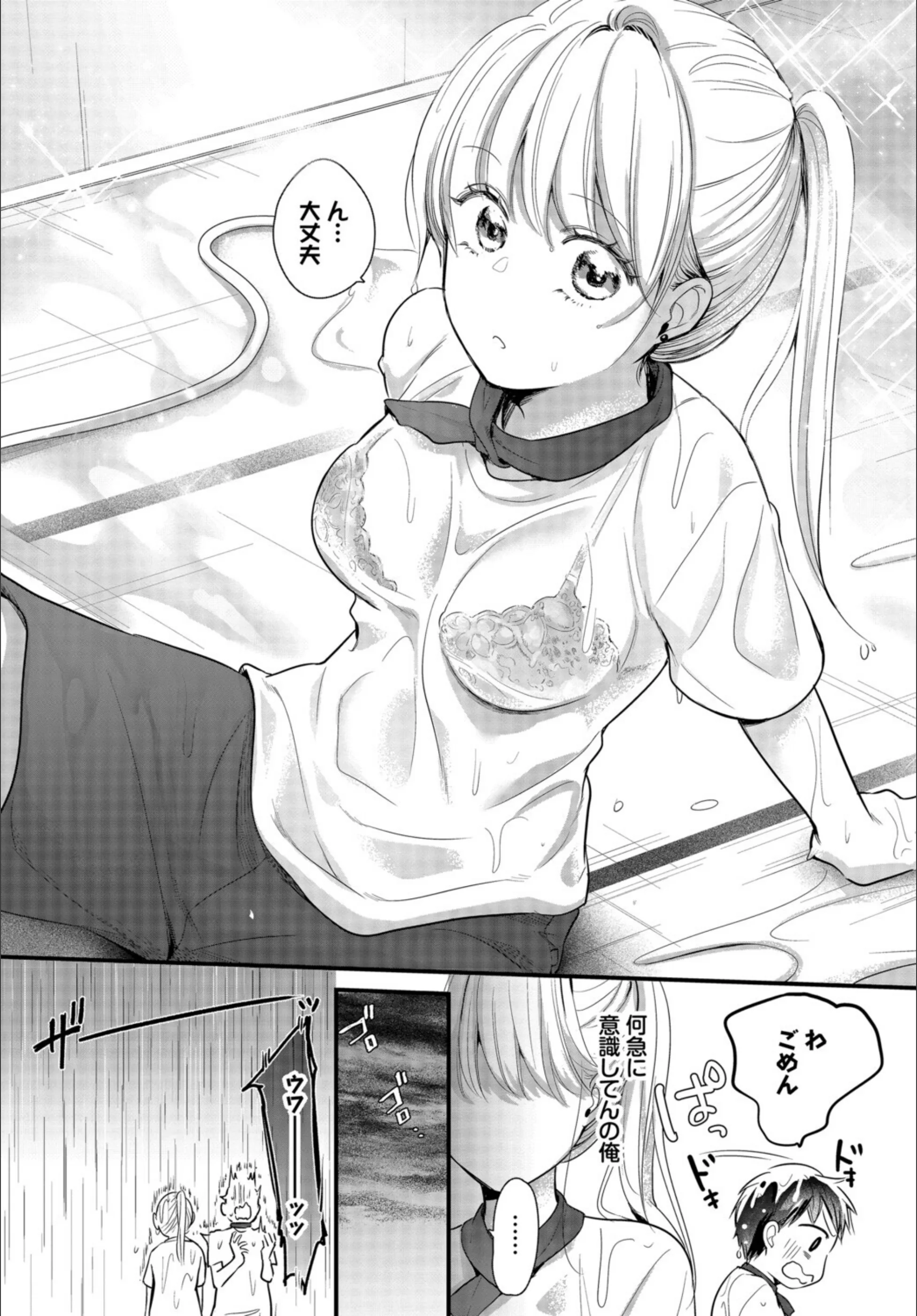 サンプル 5