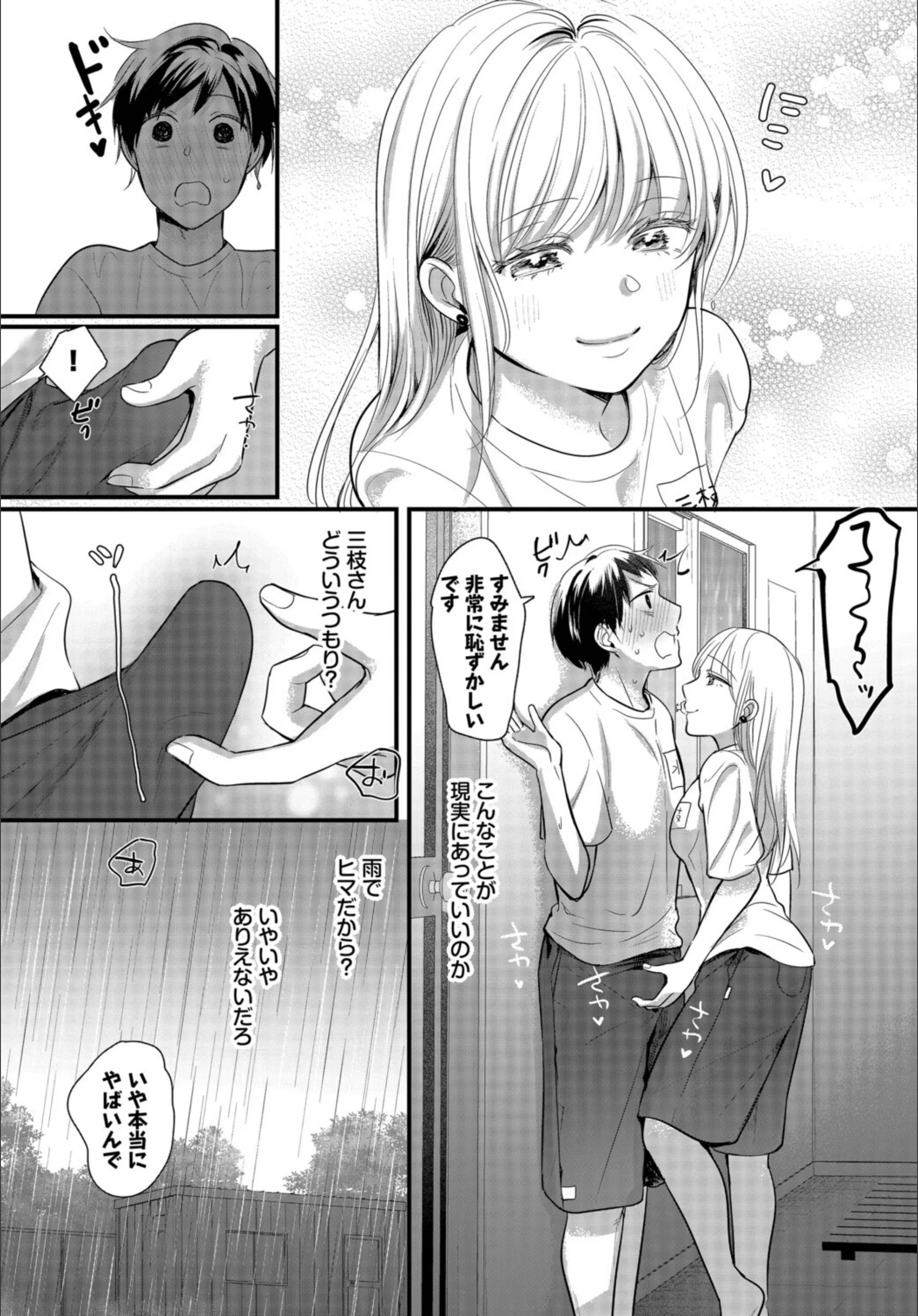 サンプル 8