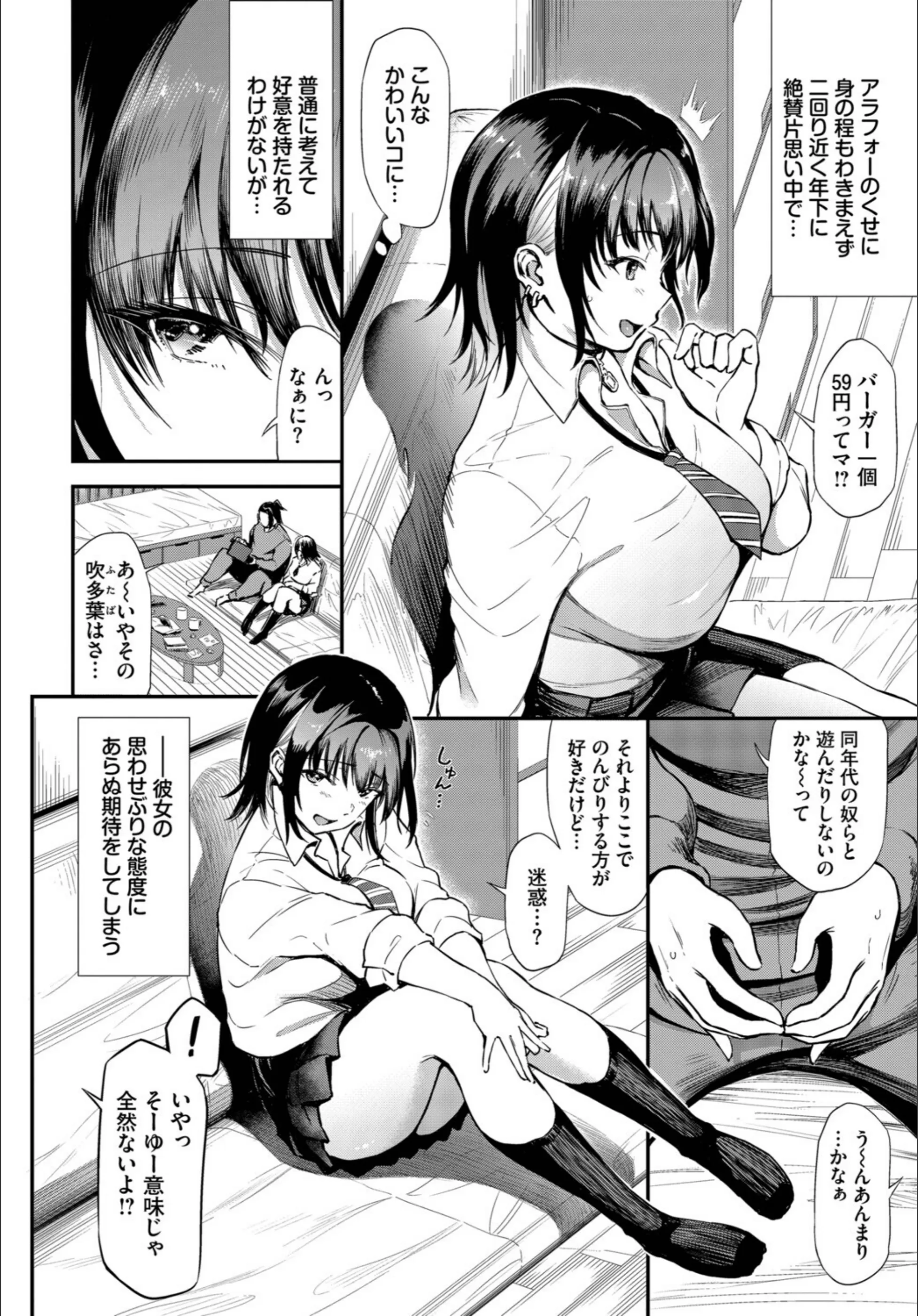サンプル 2