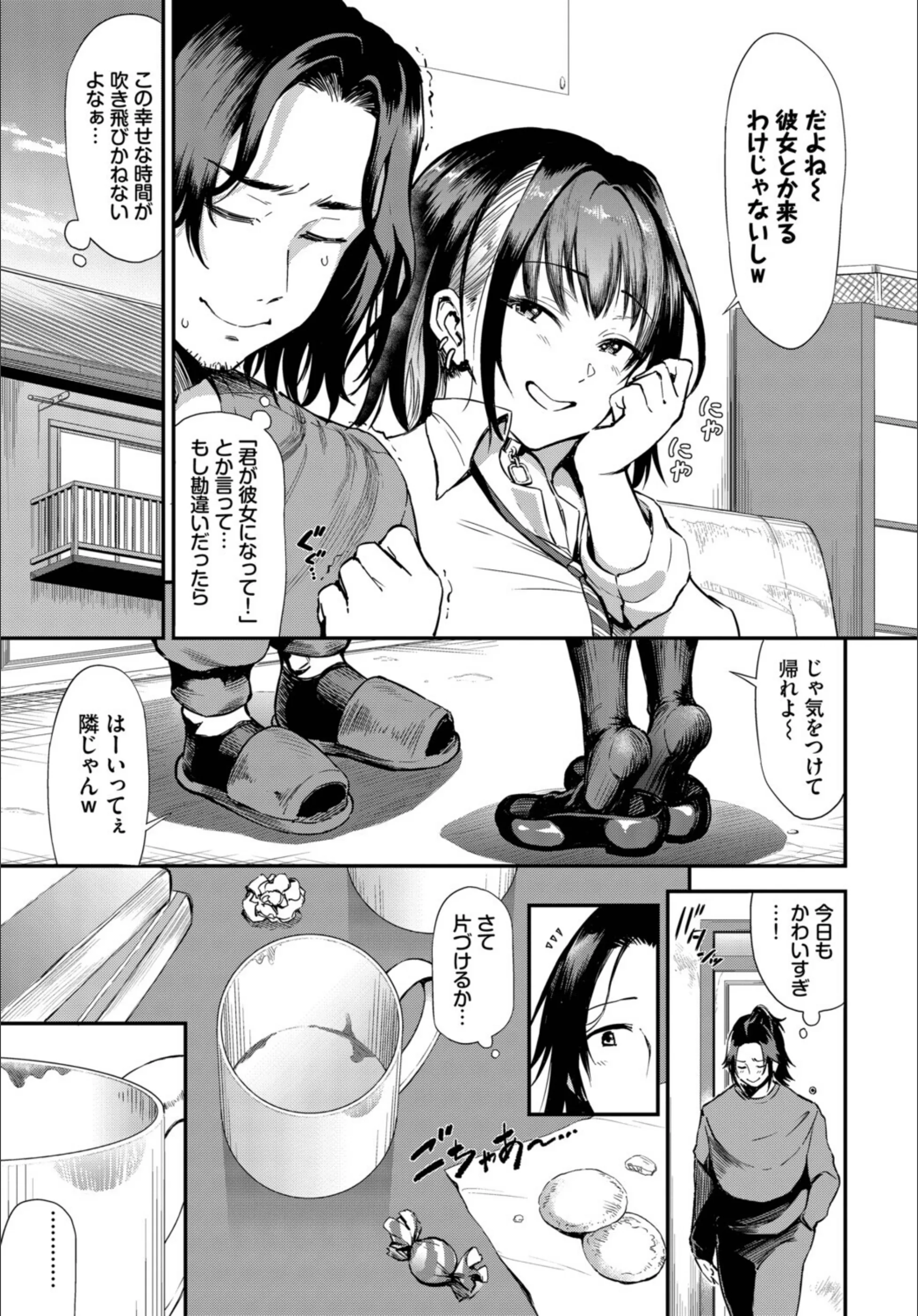 サンプル 3