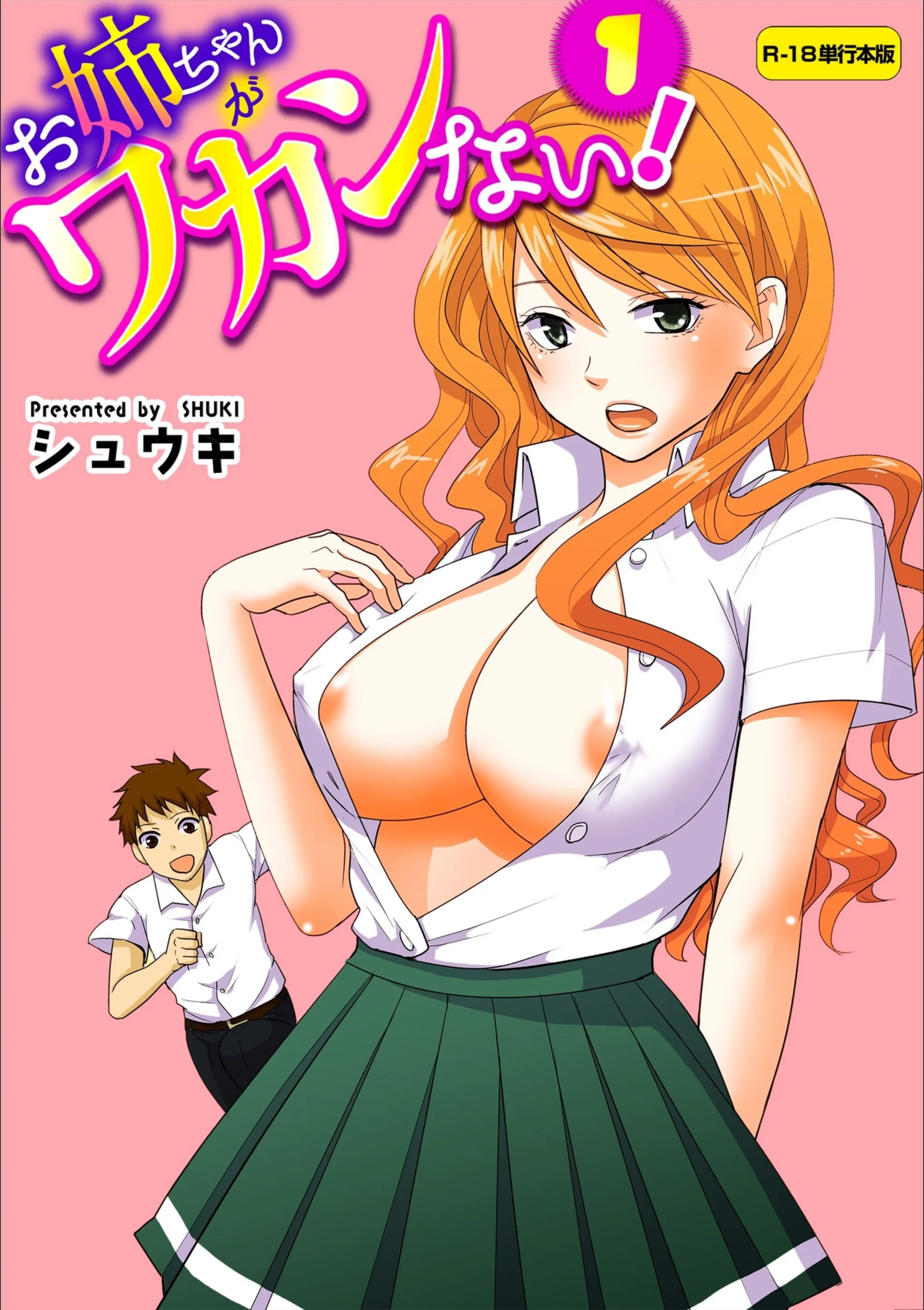 サンプル 1