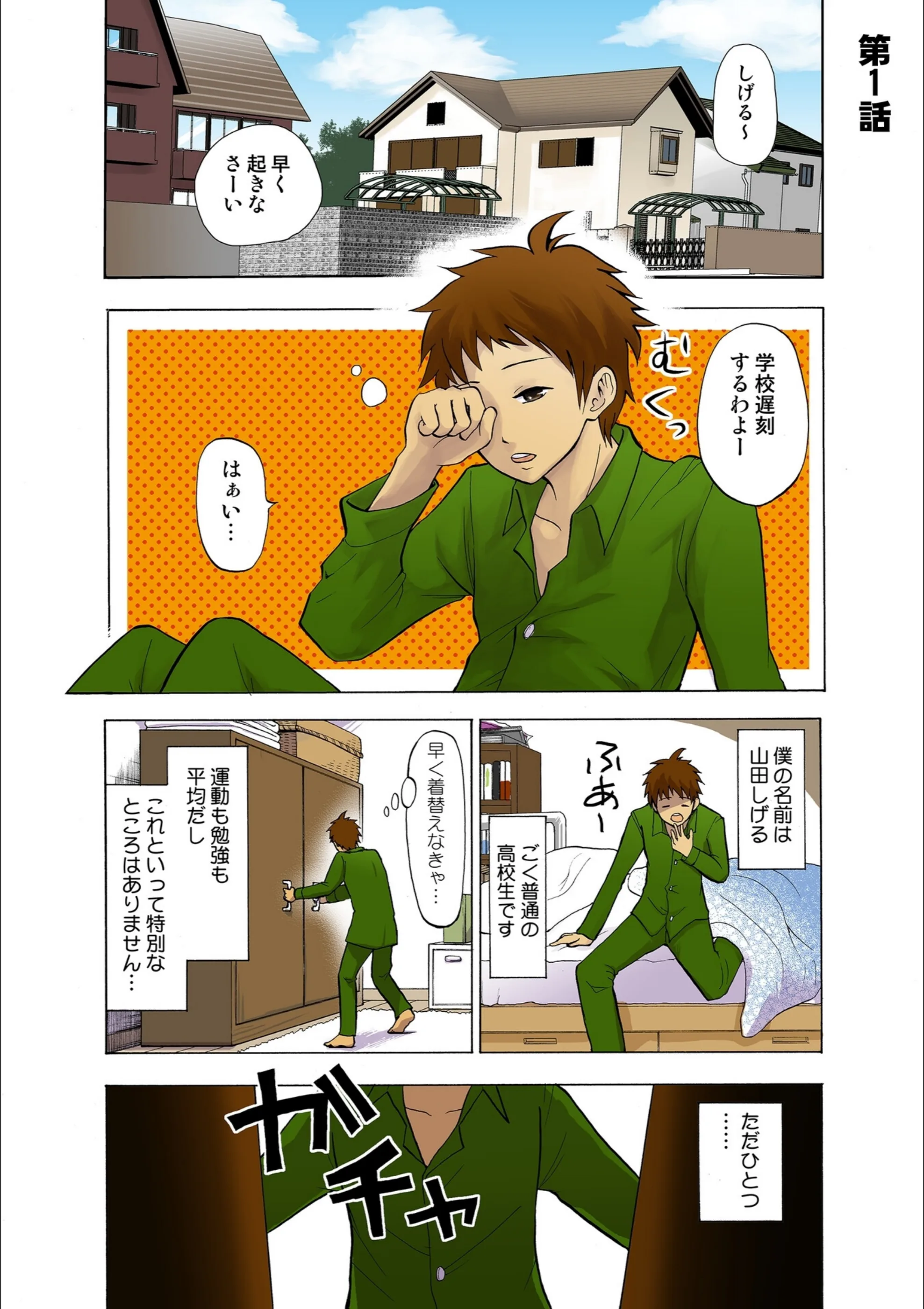 サンプル 3