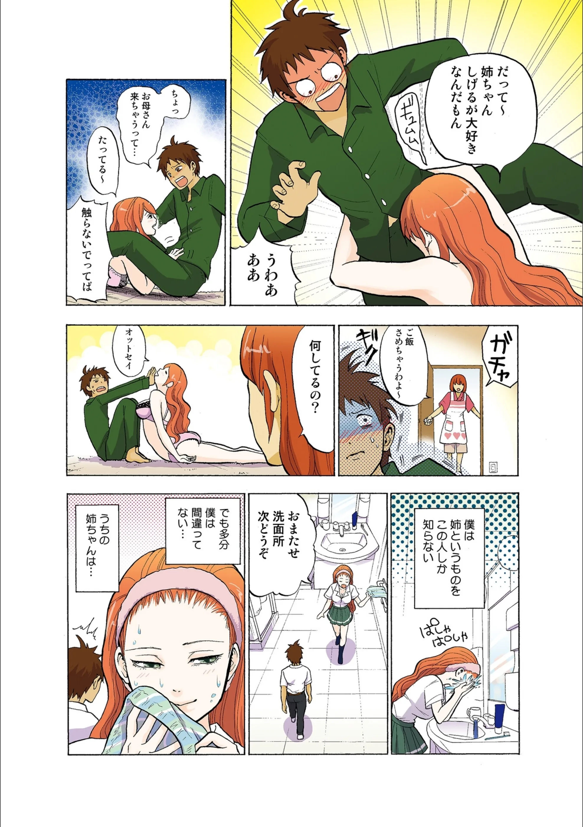 サンプル 6