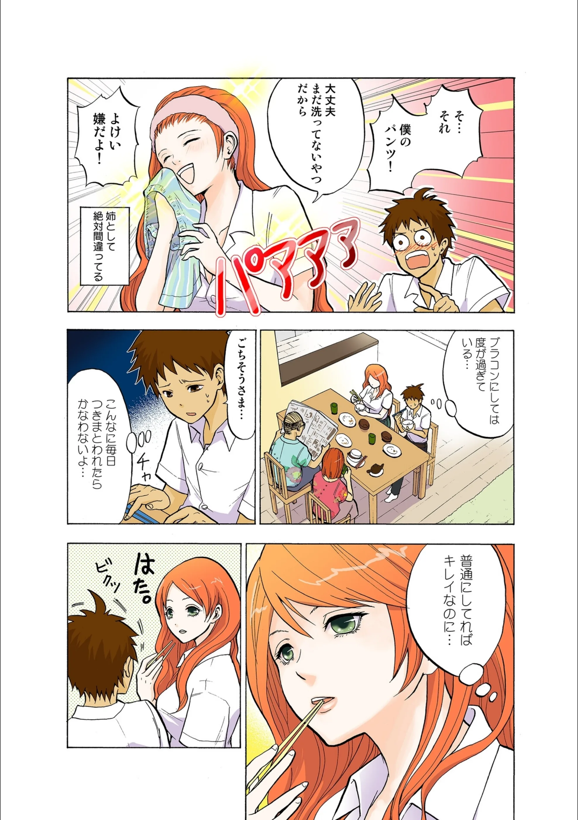 サンプル 7