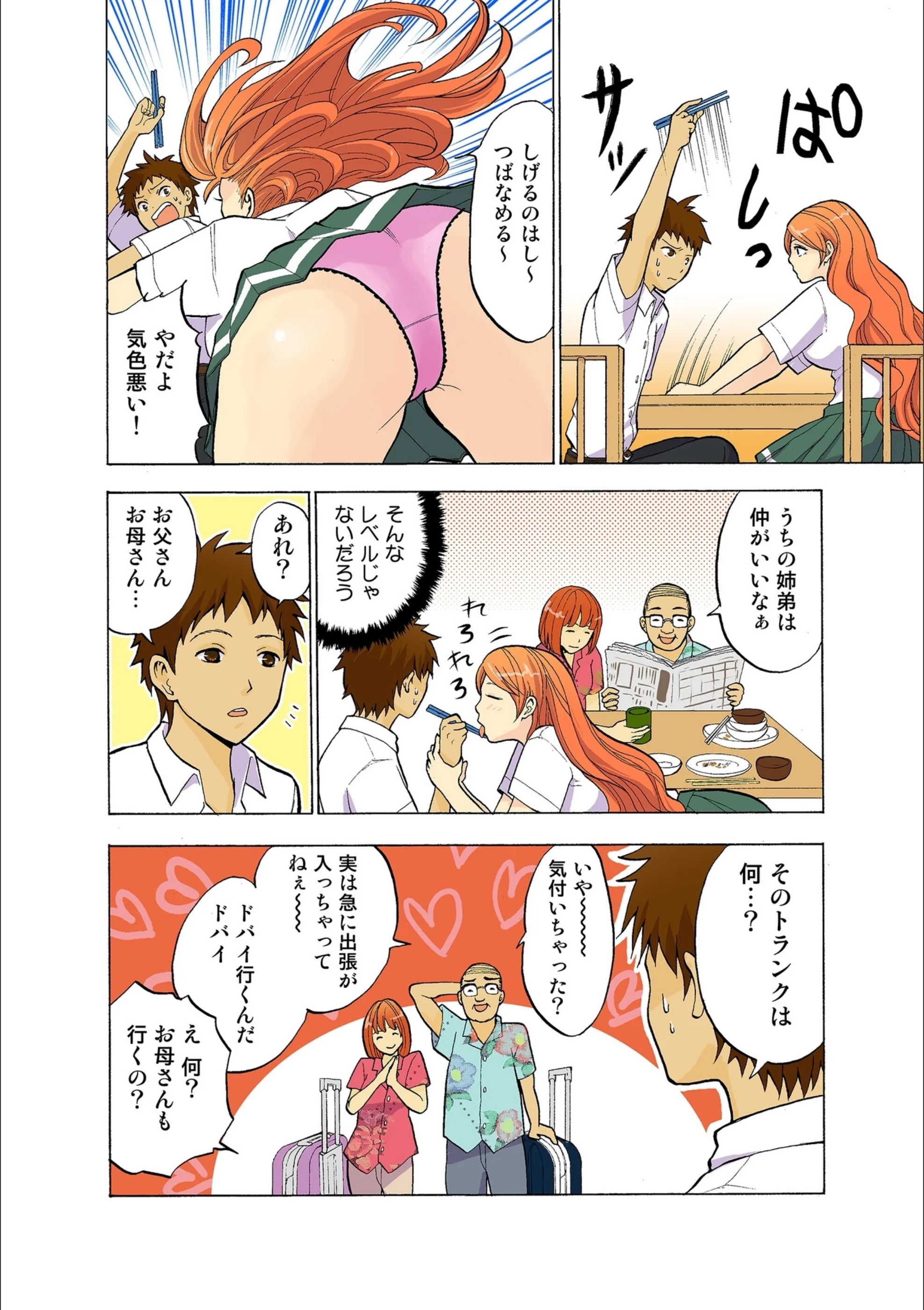 サンプル 8