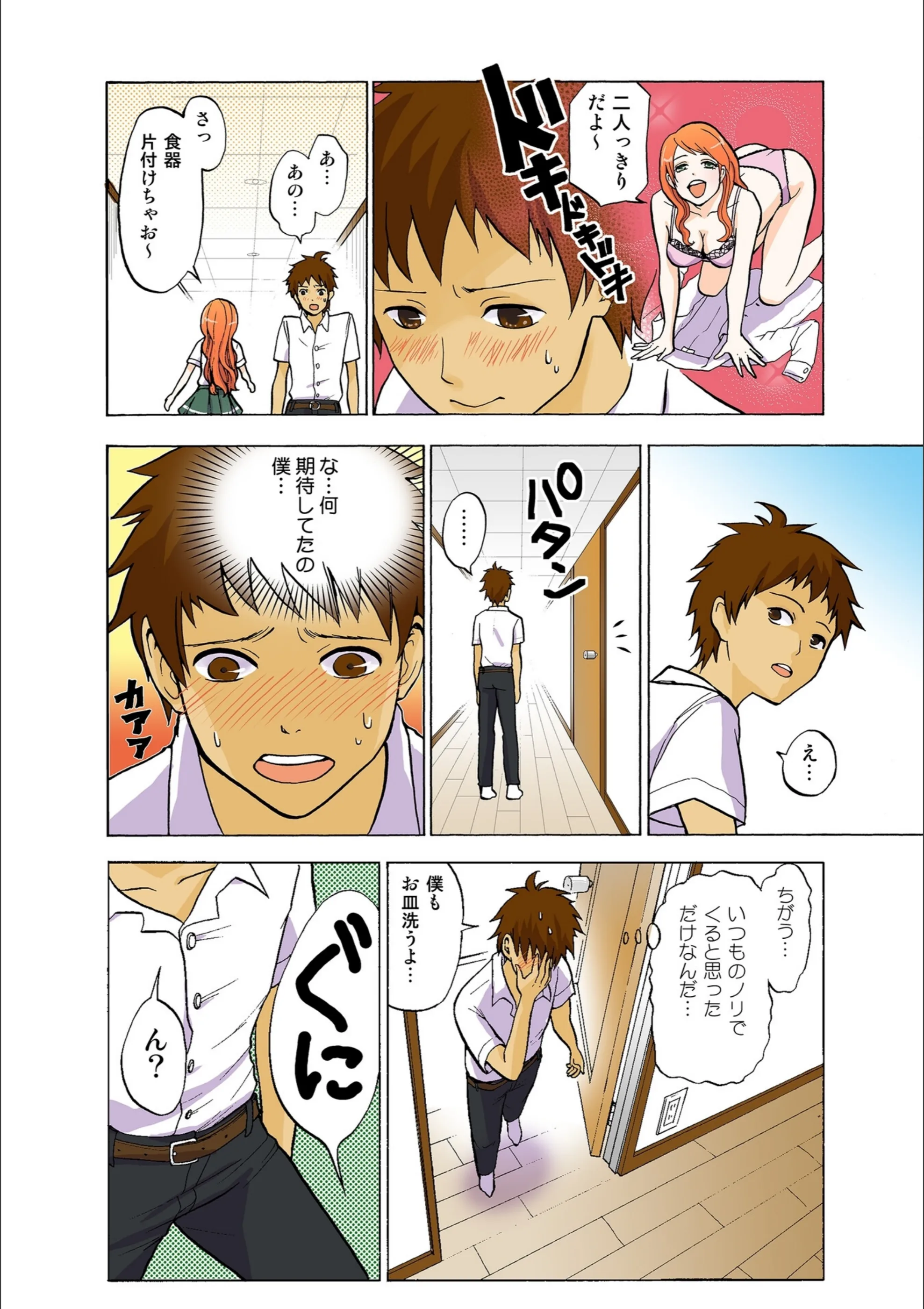 サンプル 9