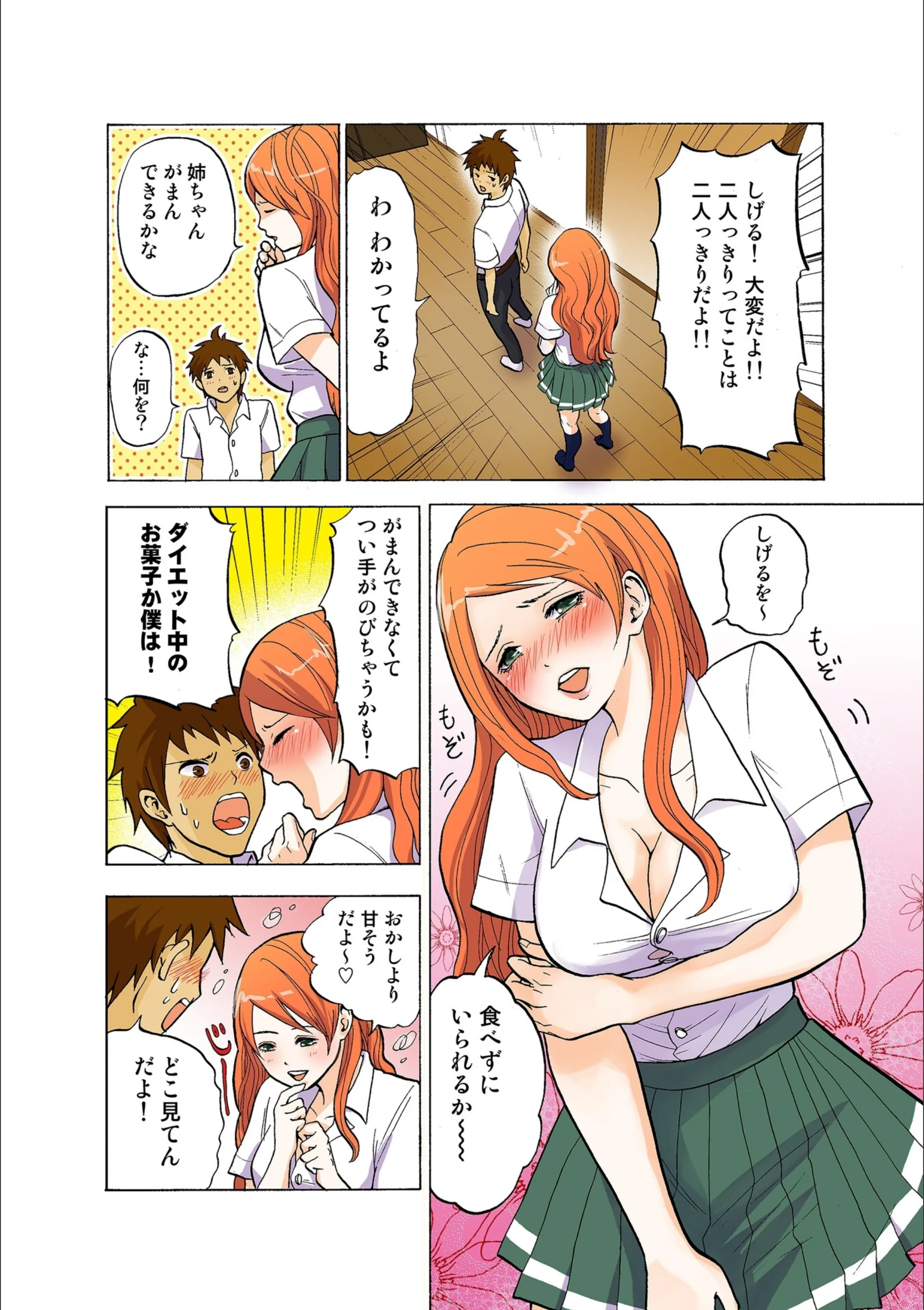 サンプル 11