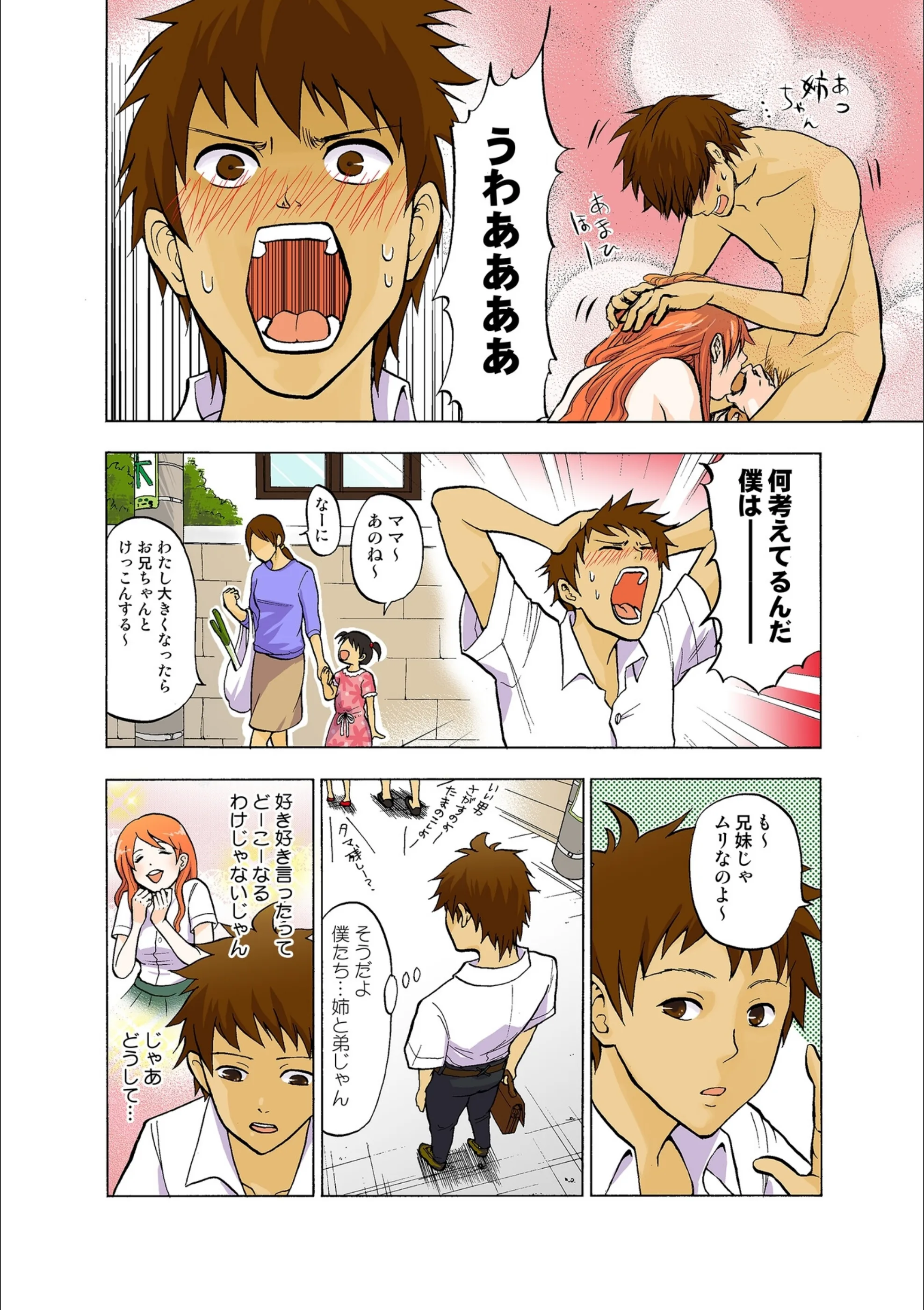 サンプル 12