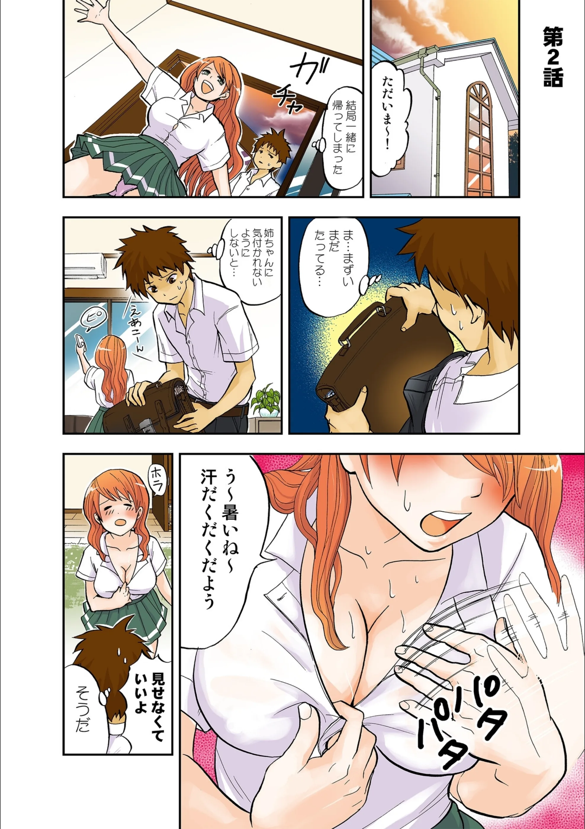 サンプル 13