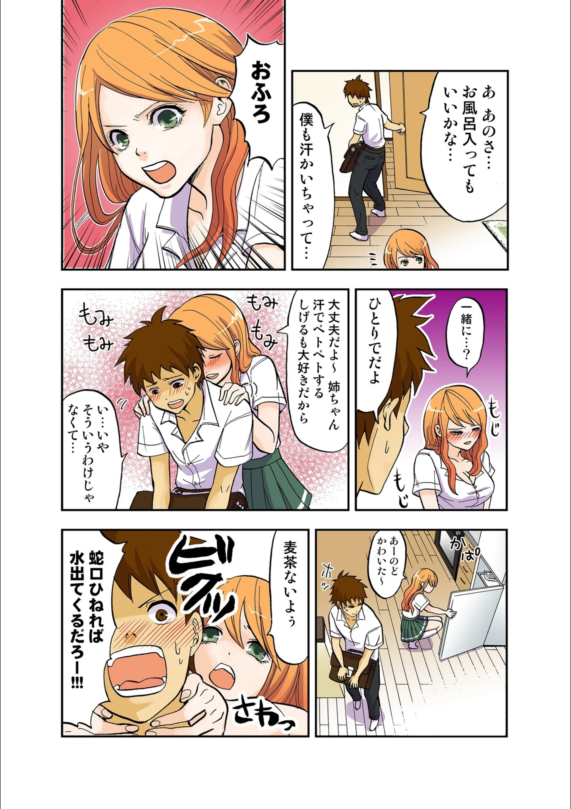 サンプル 14