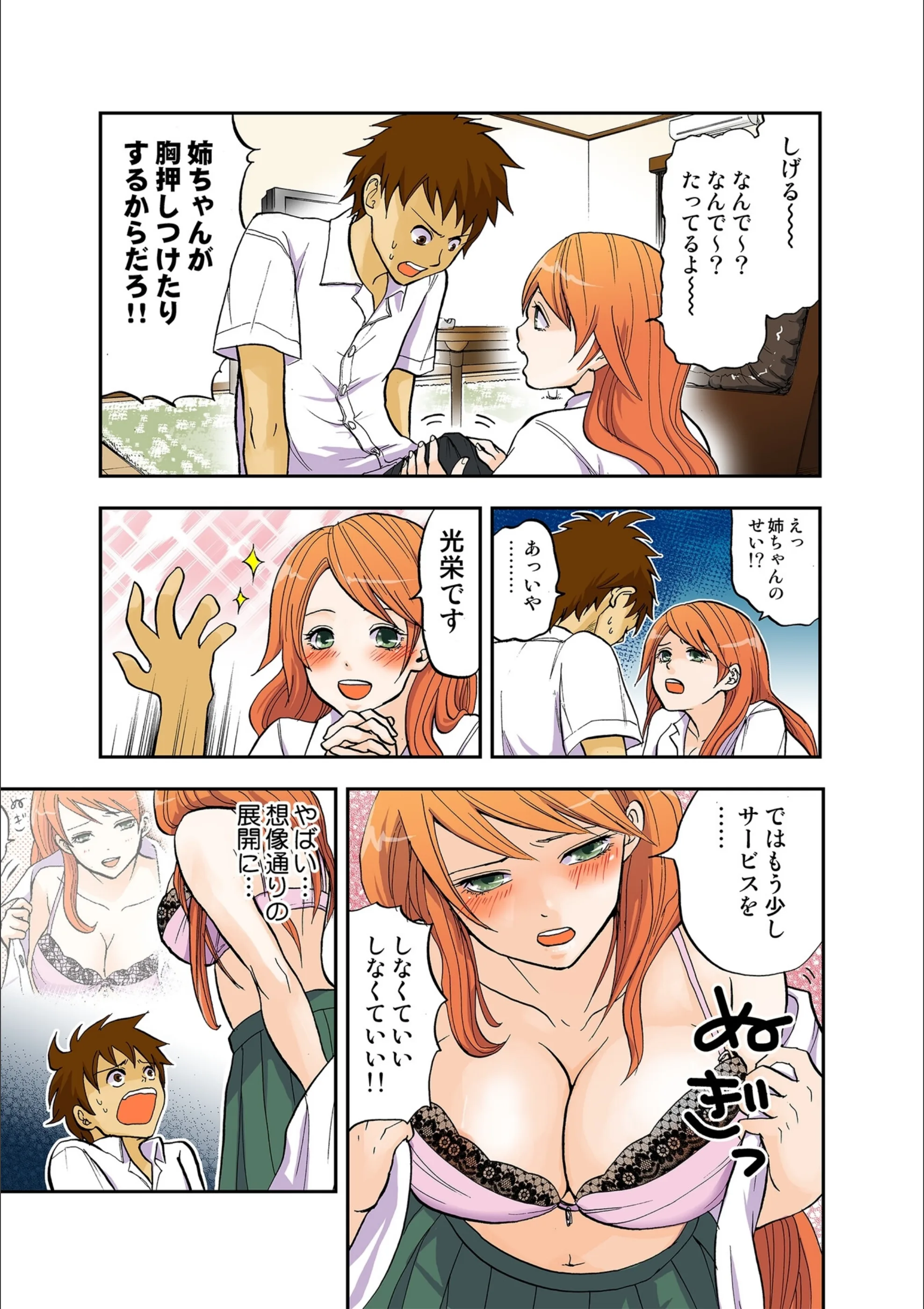サンプル 16