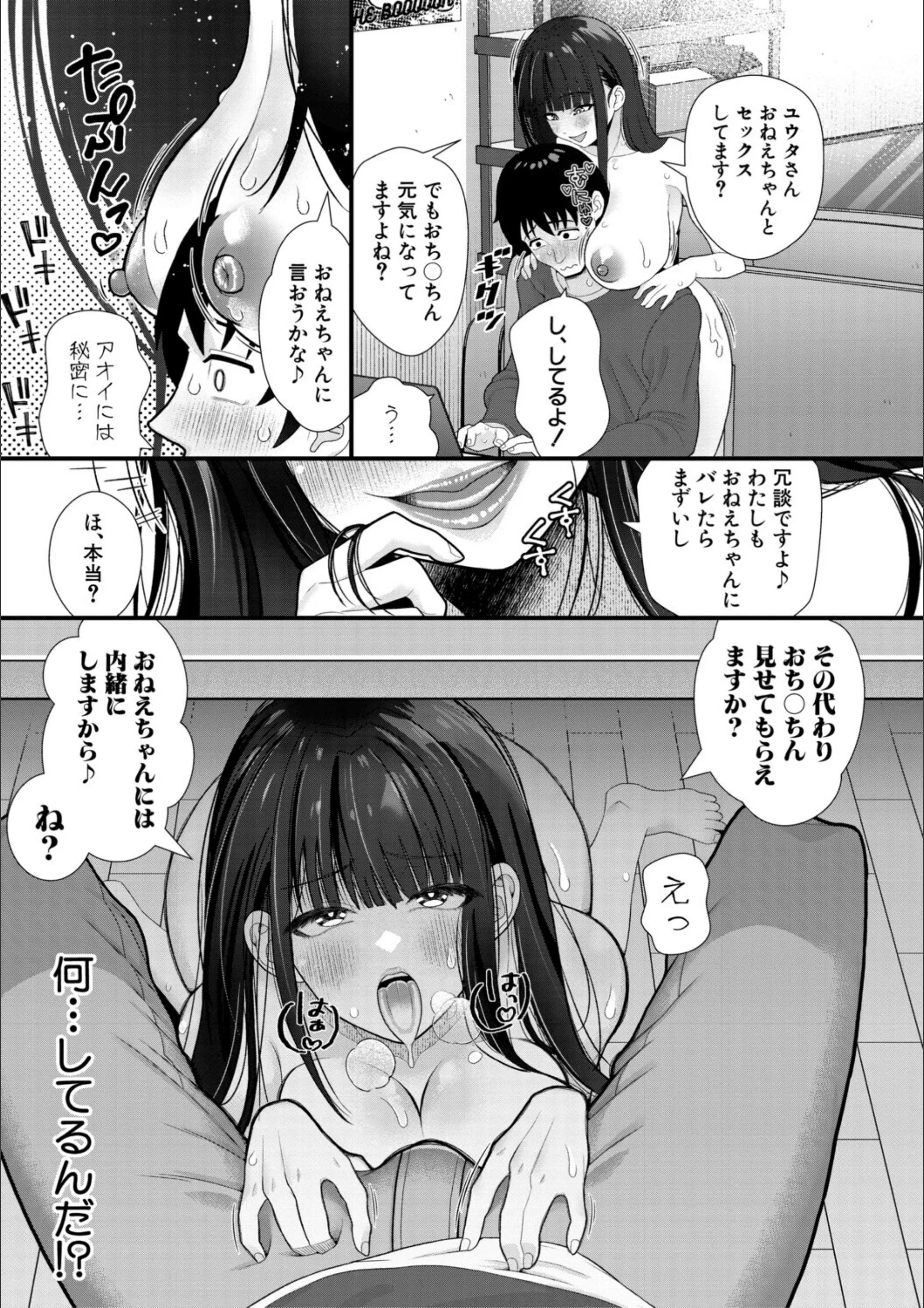 サンプル 6
