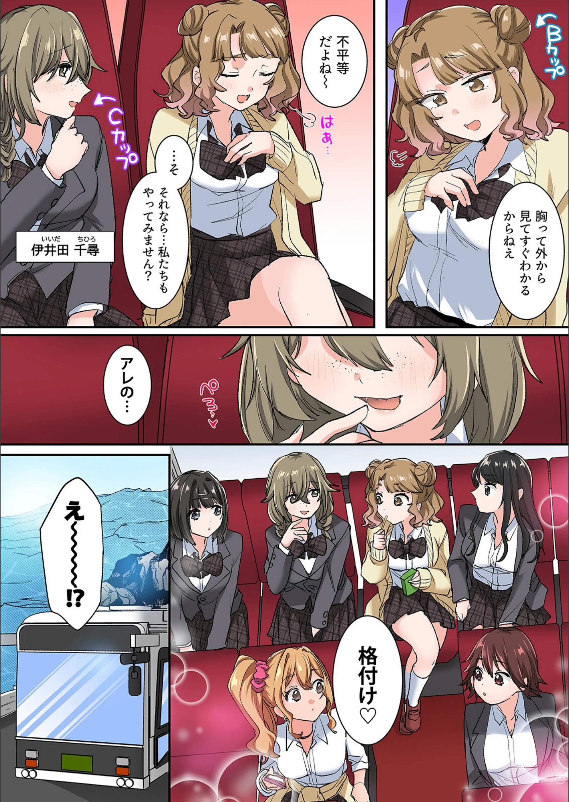 サンプル 6