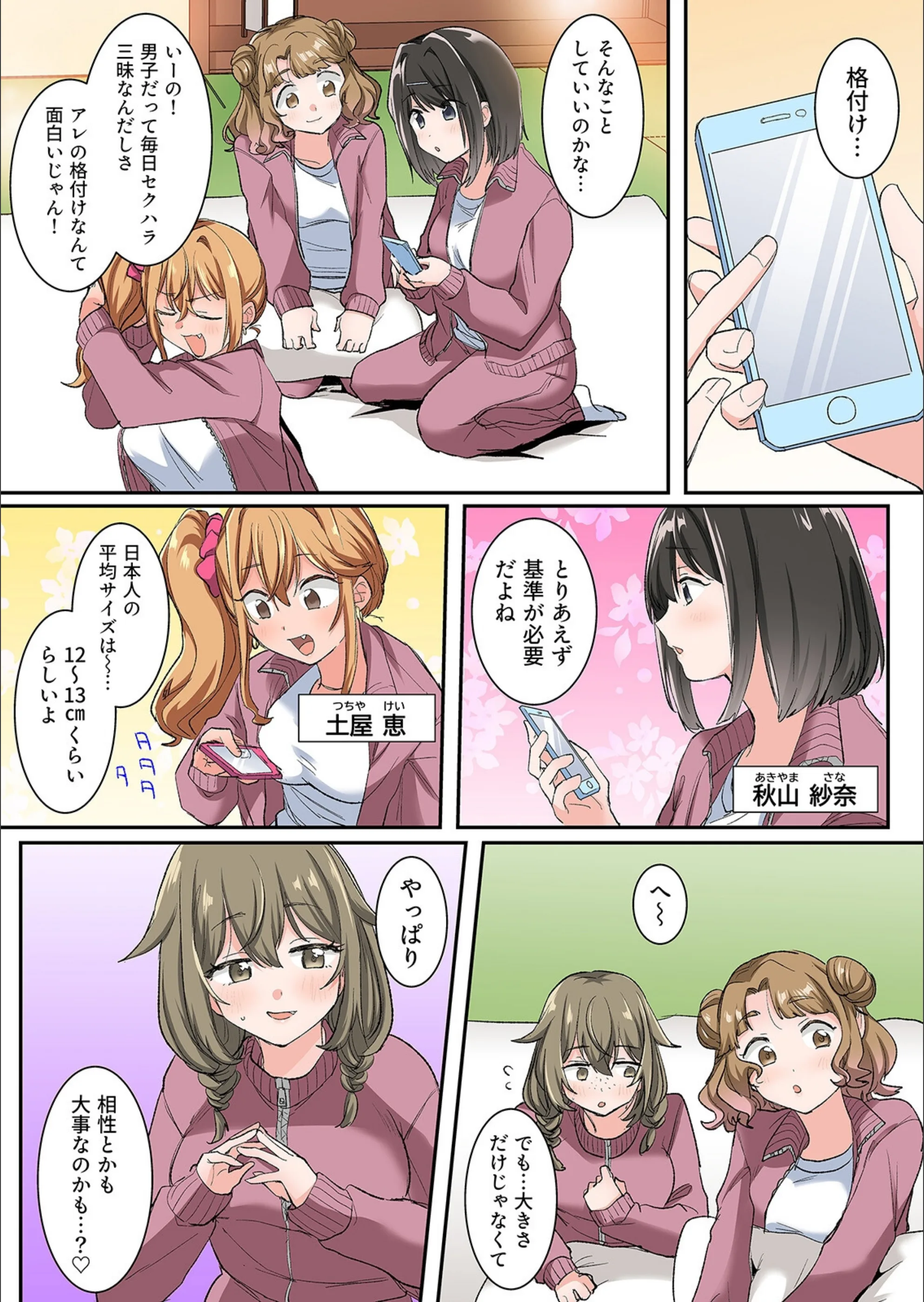 サンプル 7