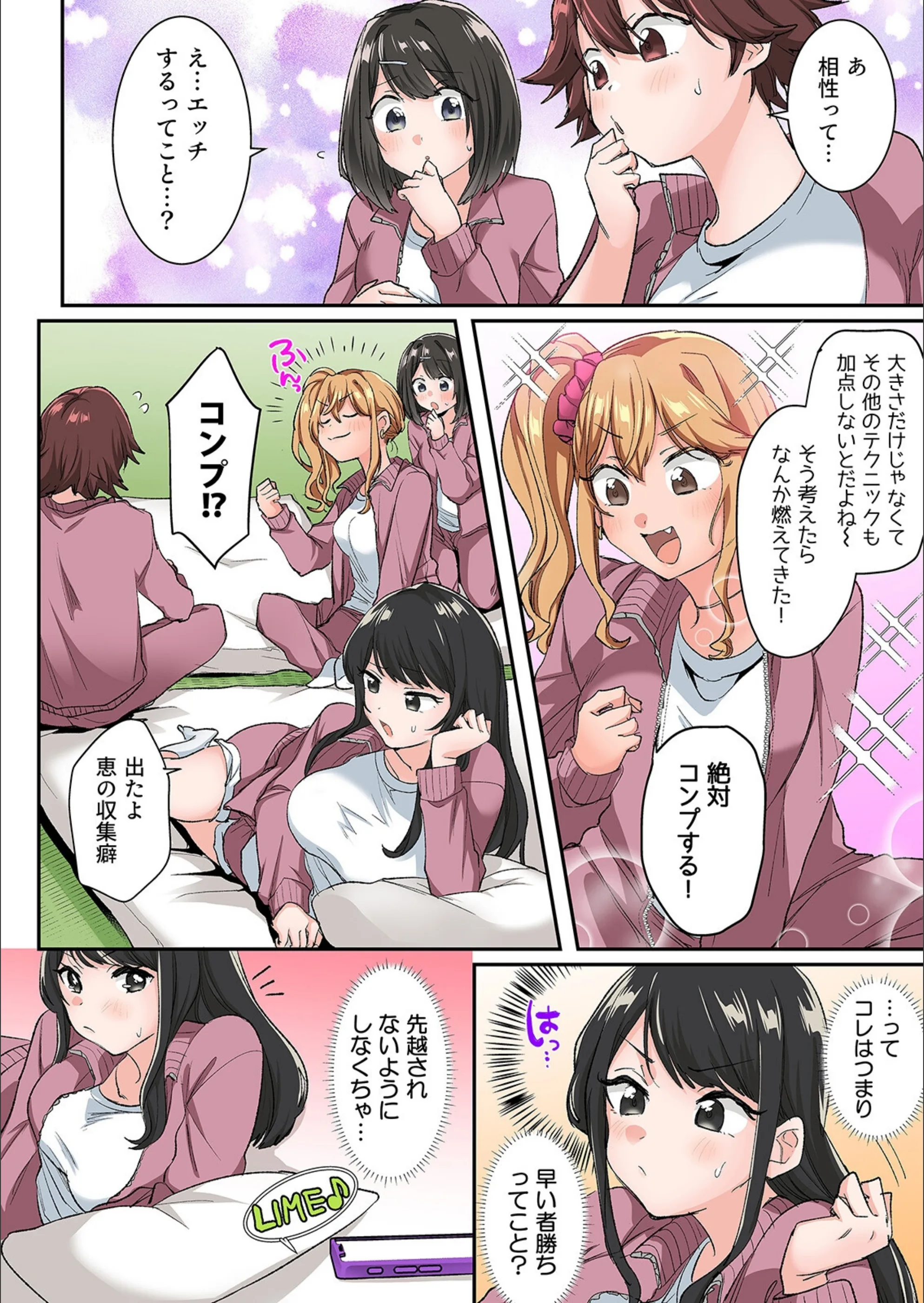 サンプル 8