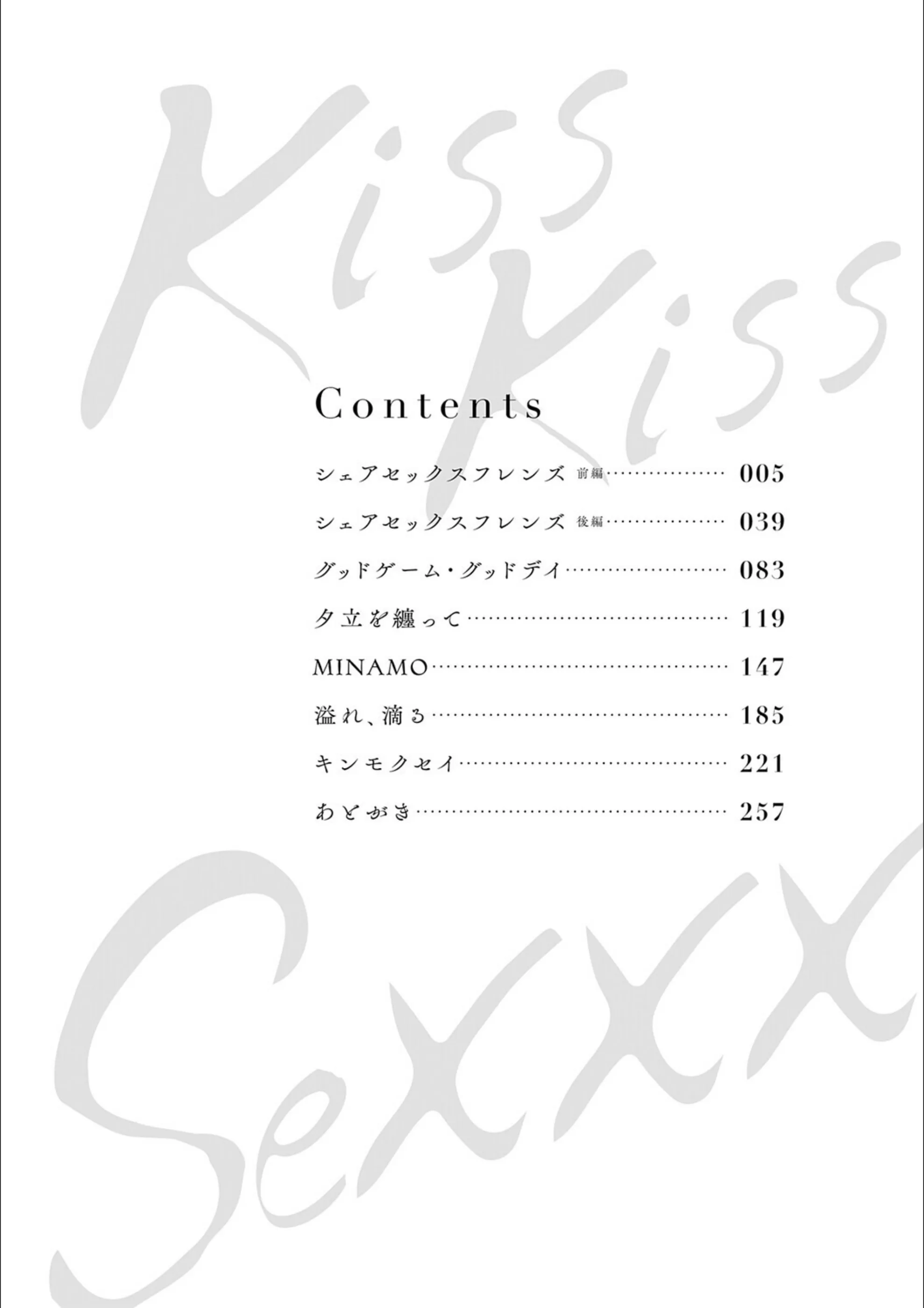 サンプル 2