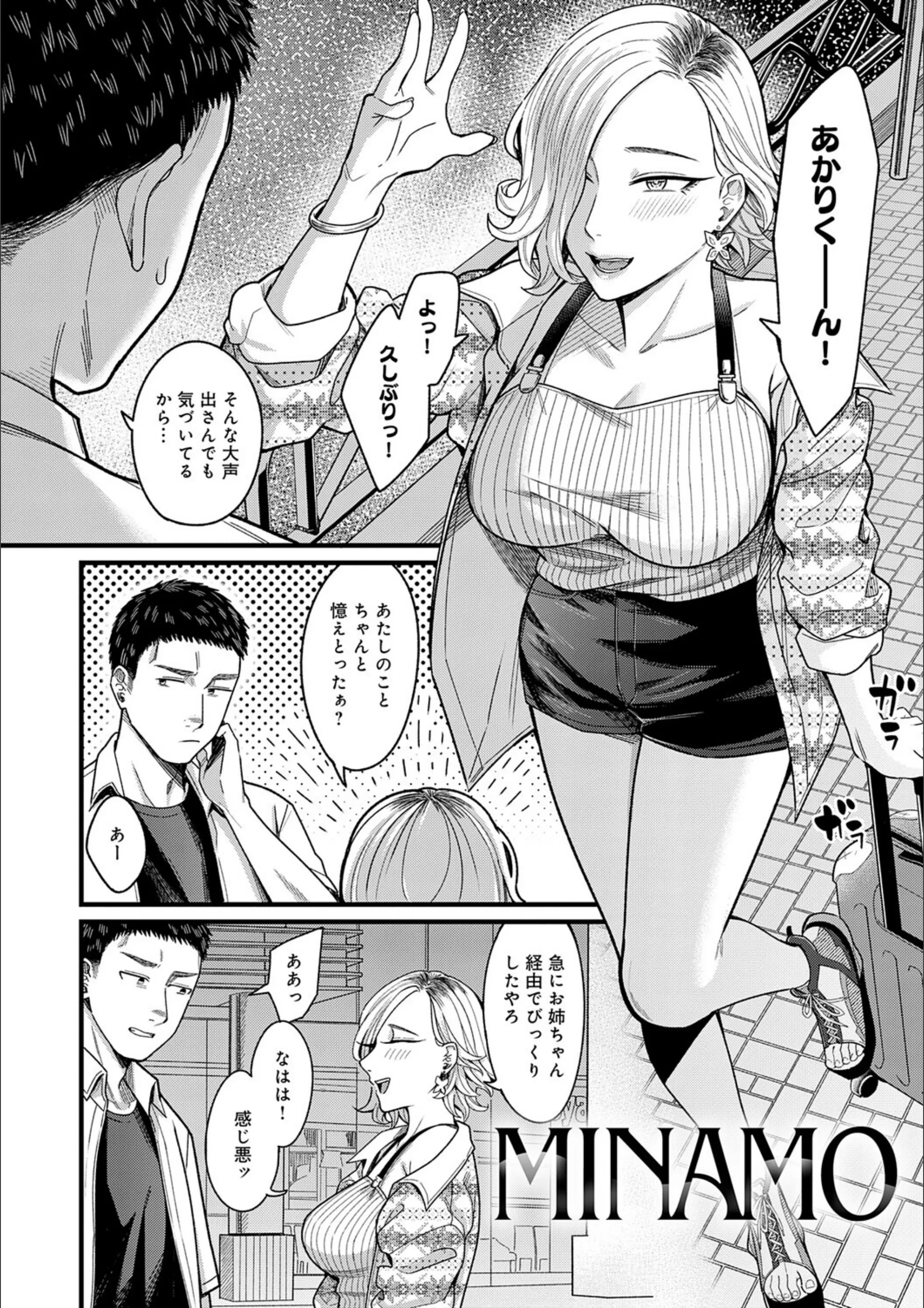サンプル 18