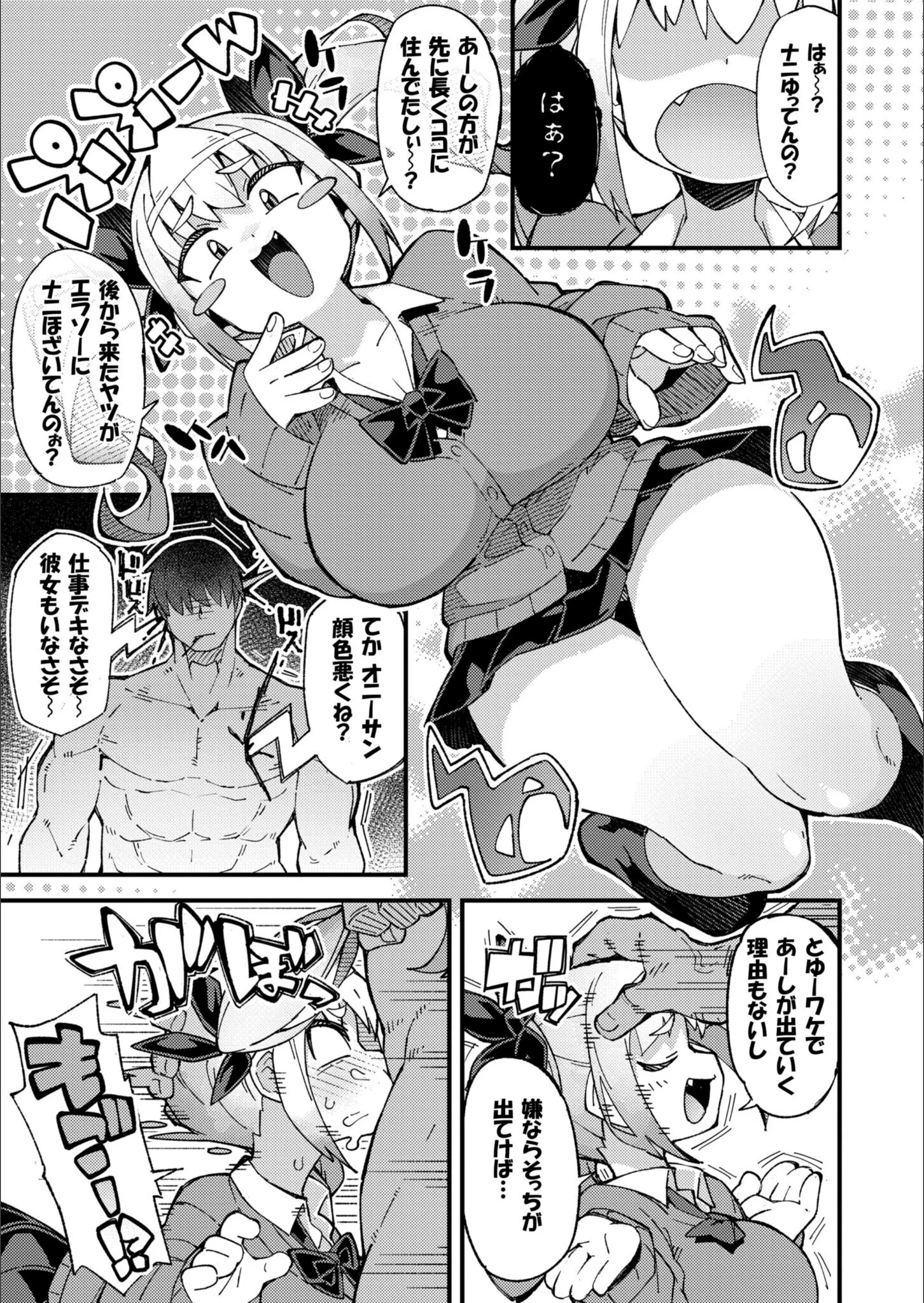 サンプル 7