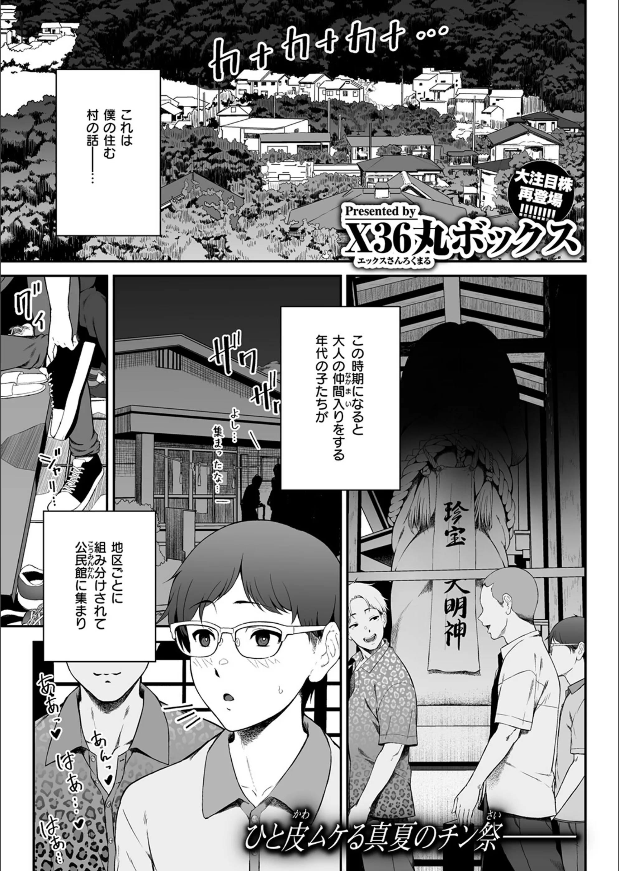 サンプル 3