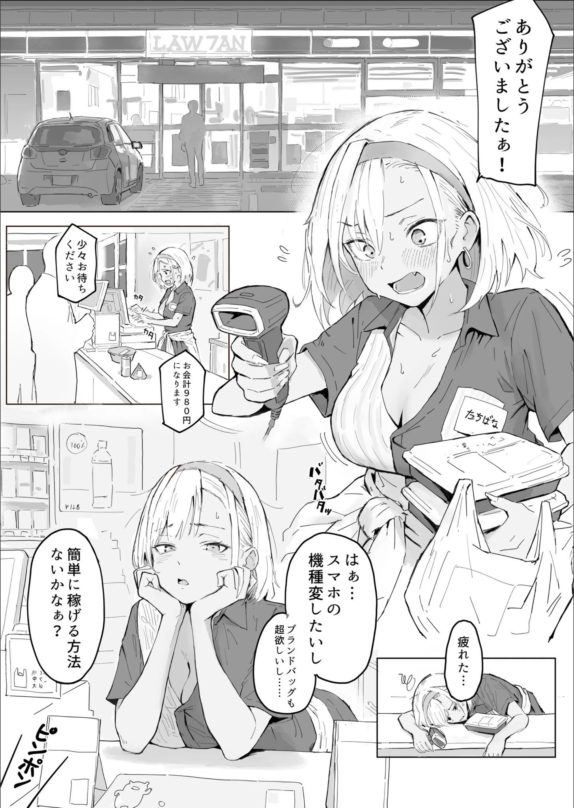 サンプル 3