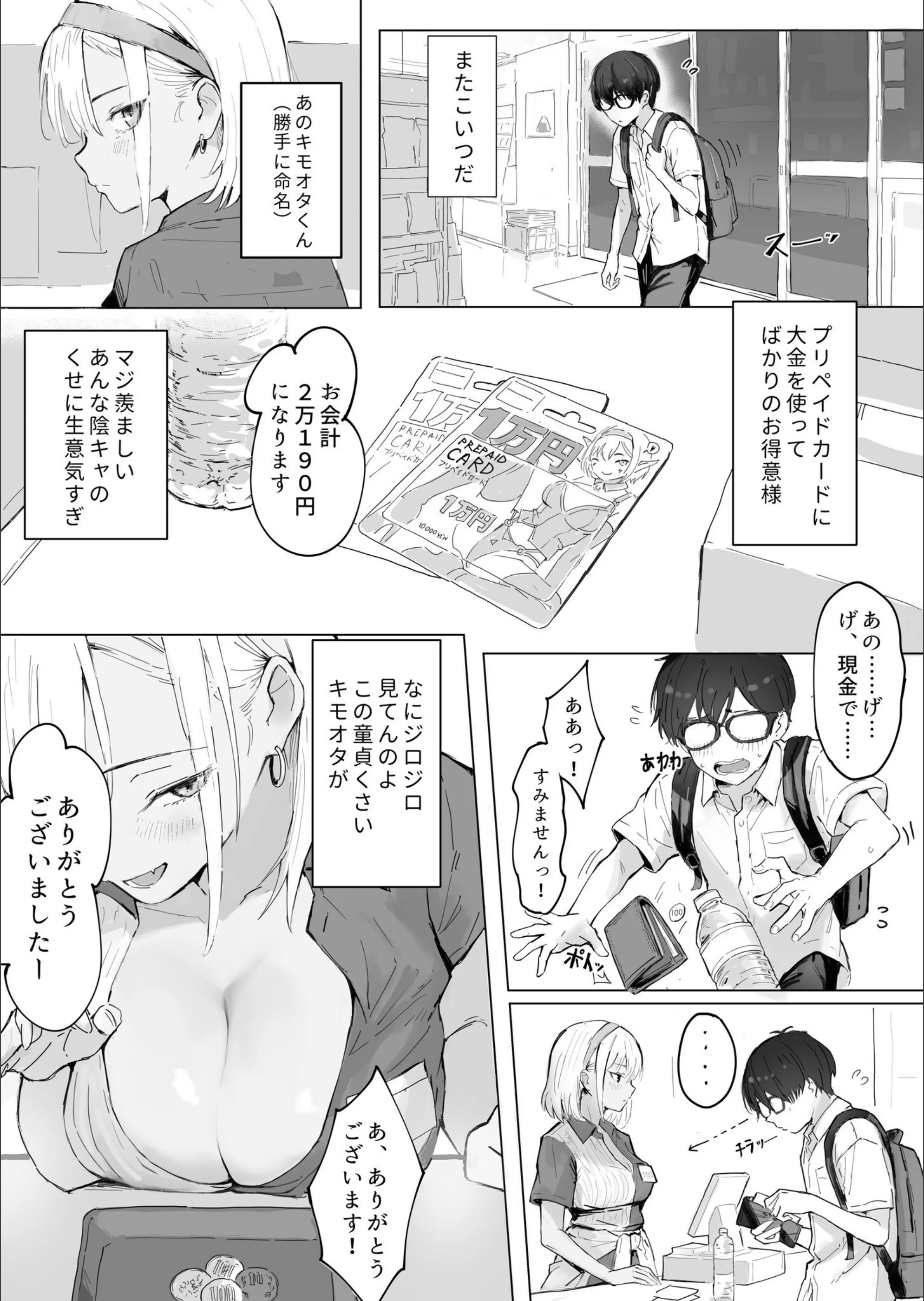 サンプル 4