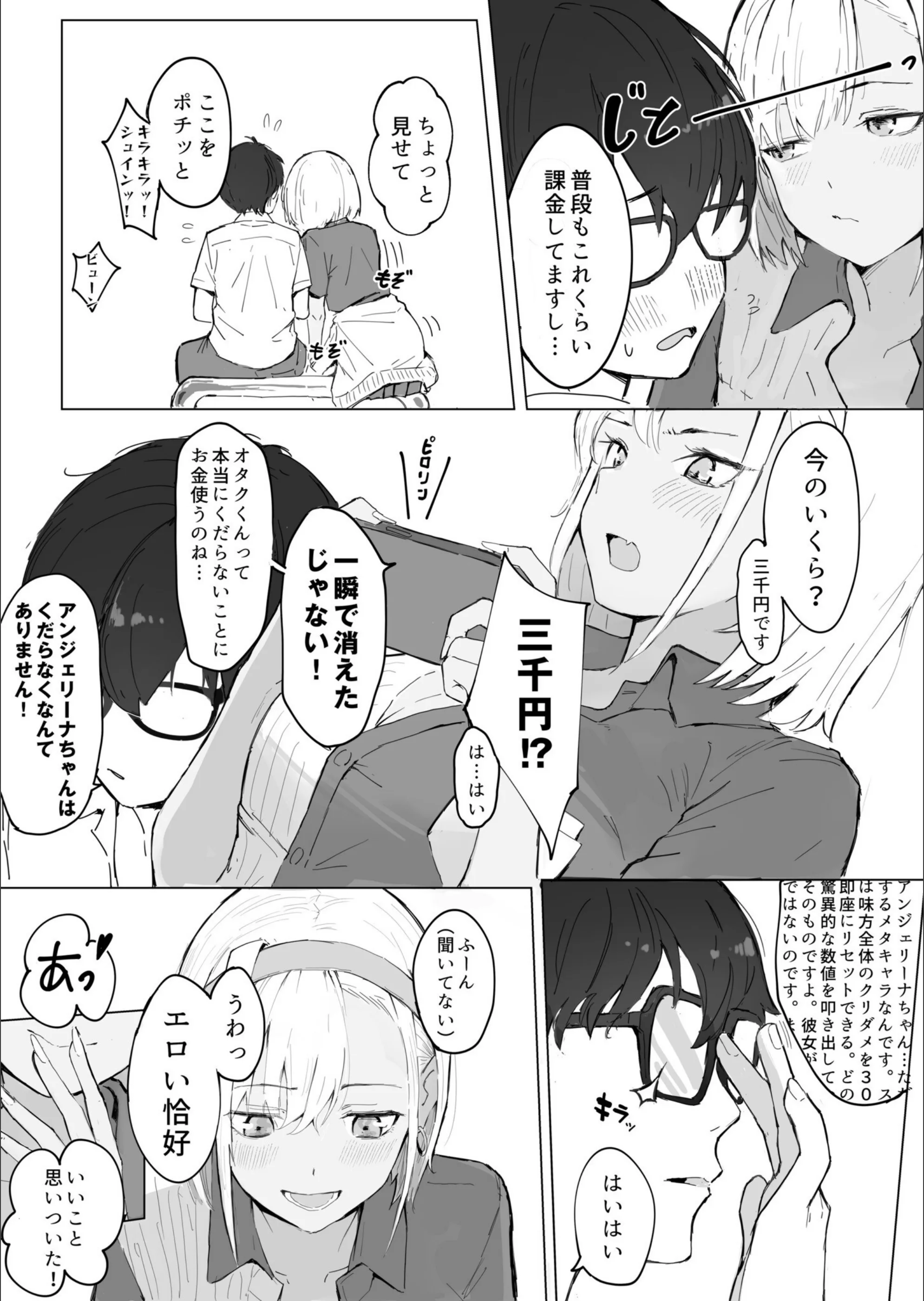 サンプル 6