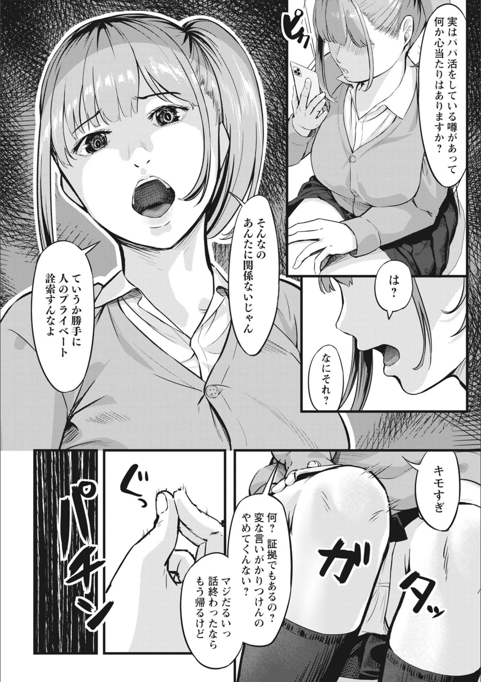 サンプル 24