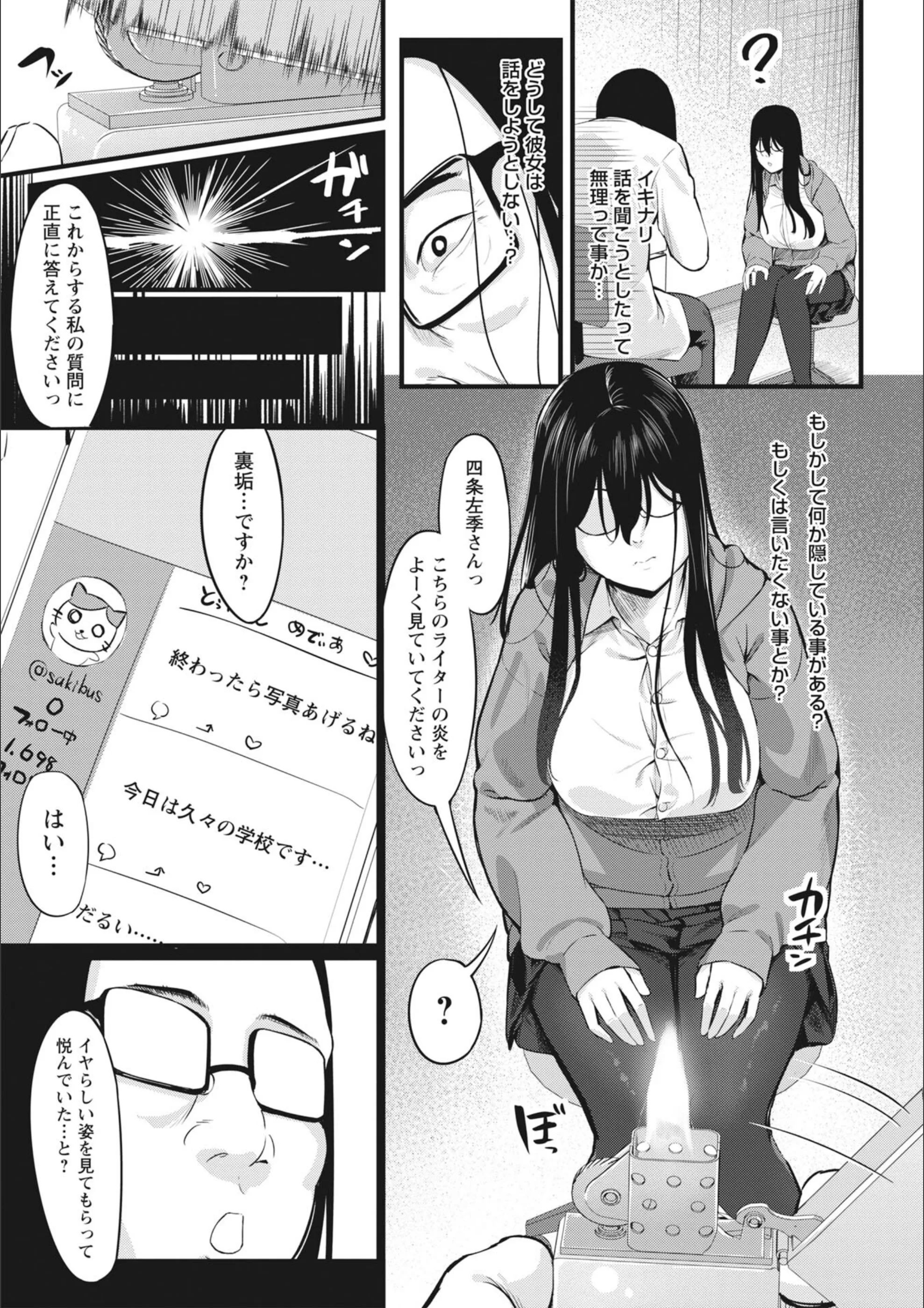 サンプル 29