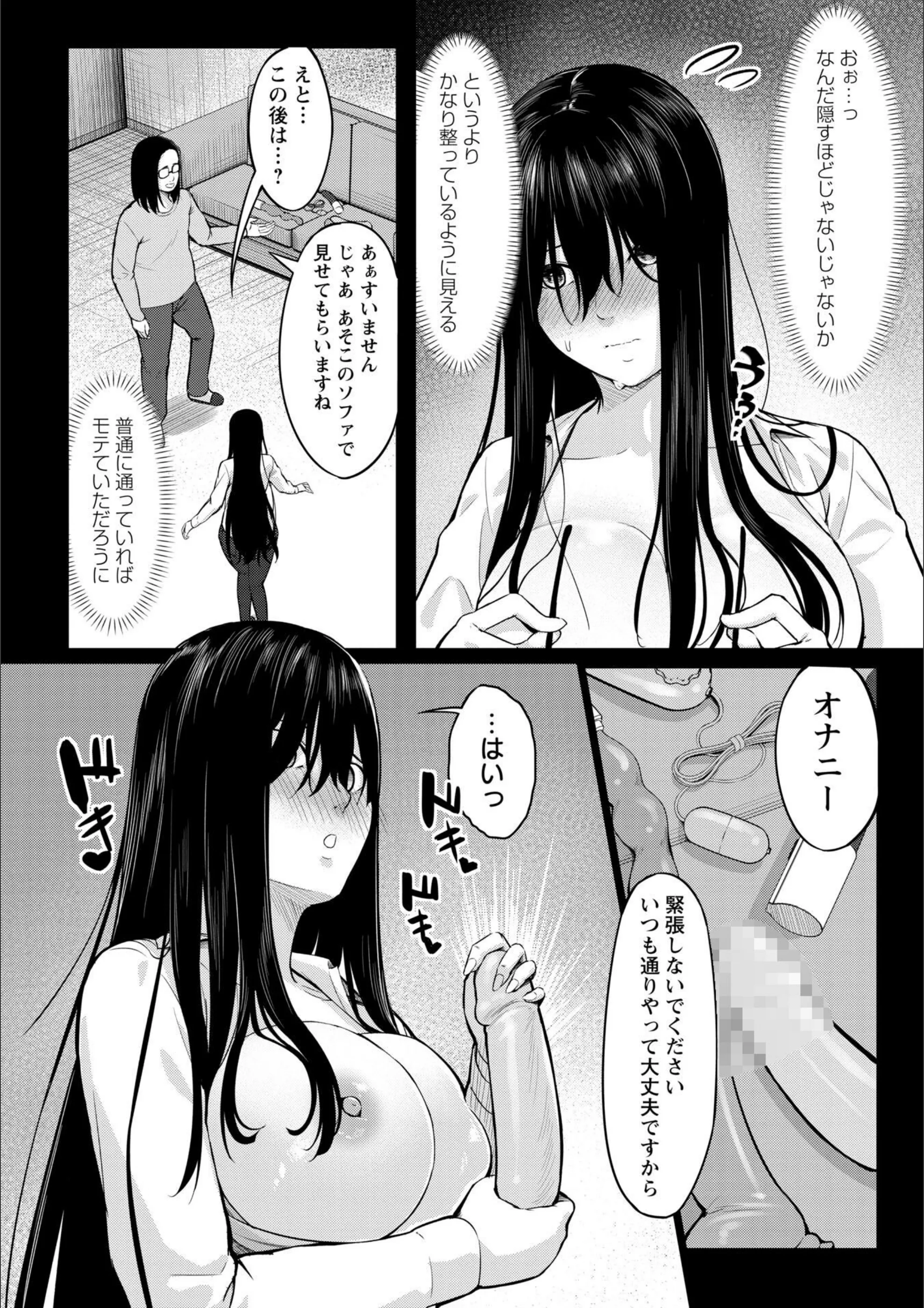 サンプル 32