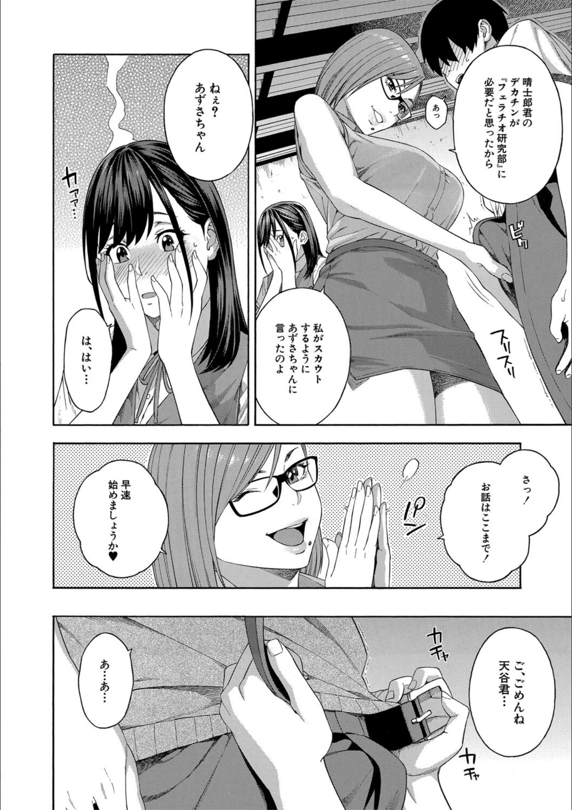 サンプル 11