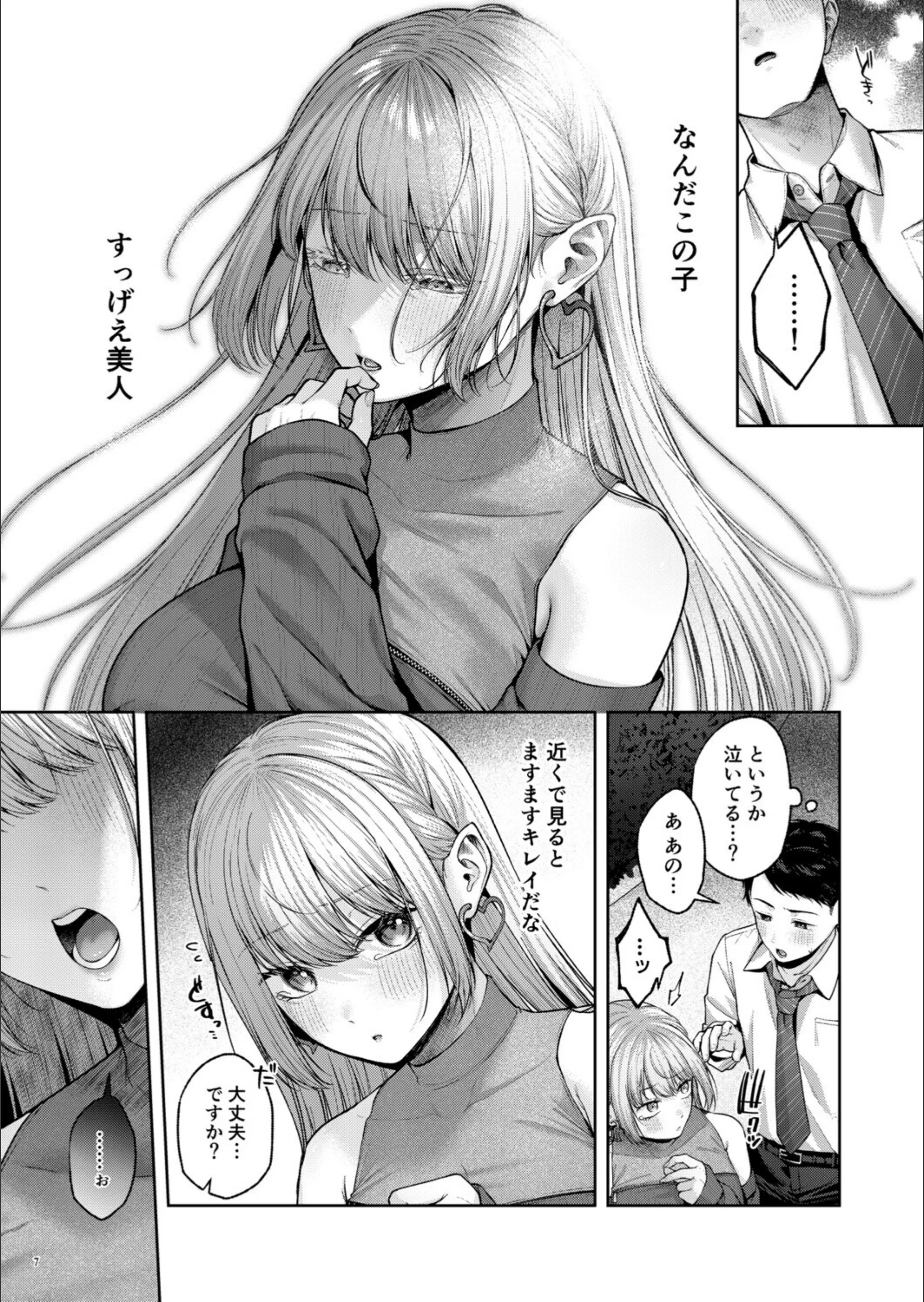 サンプル 2