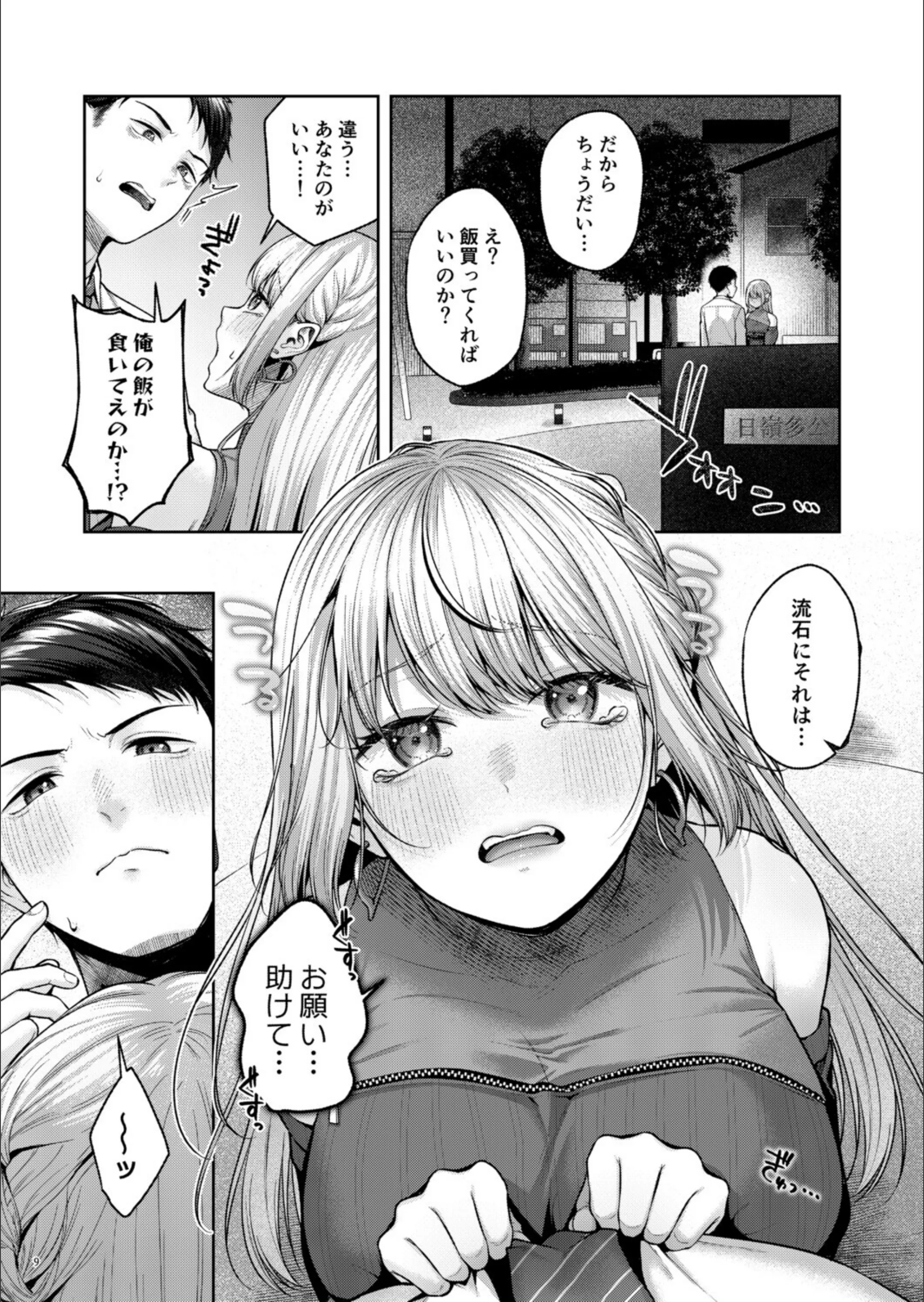 サンプル 3