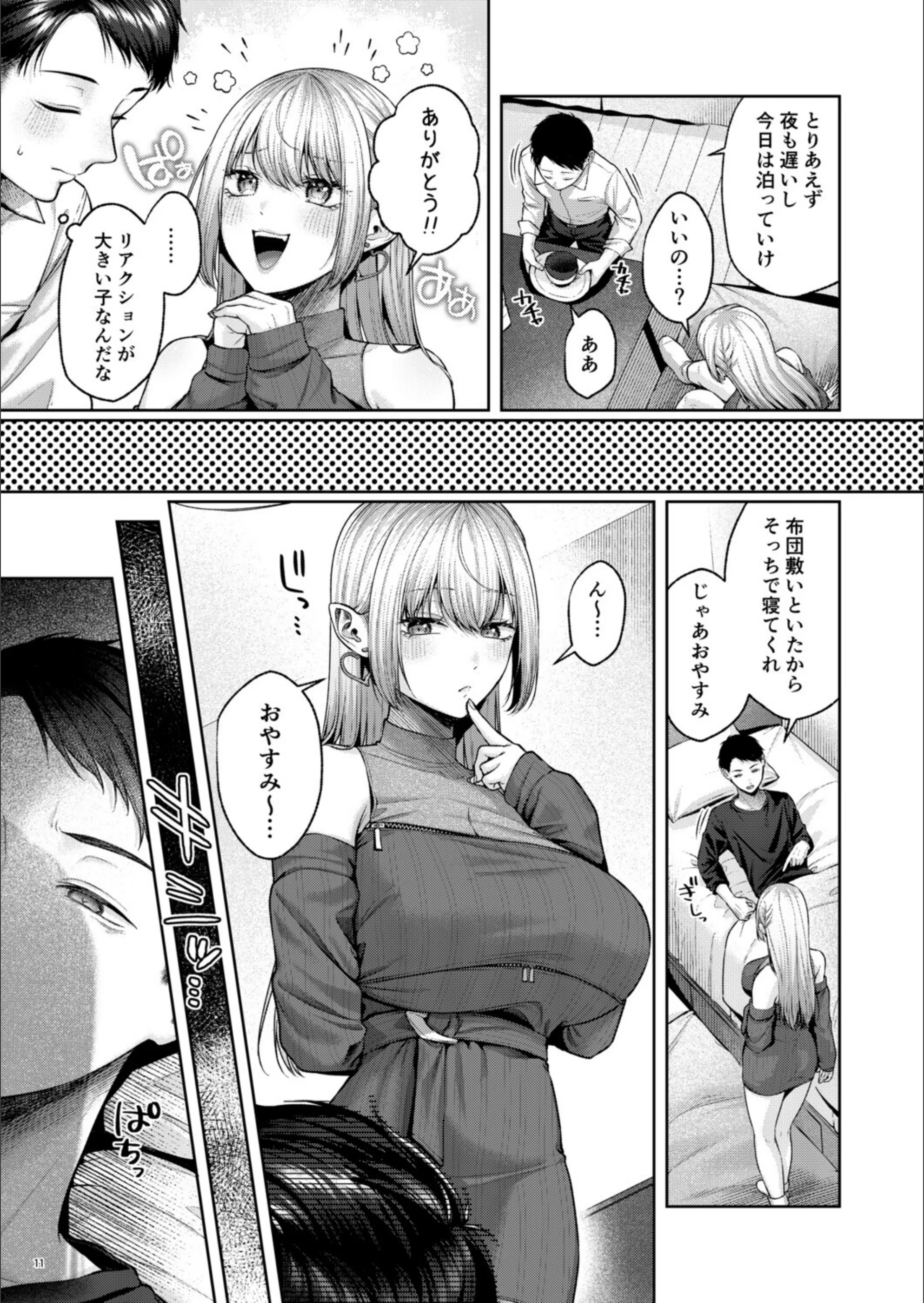 サンプル 4