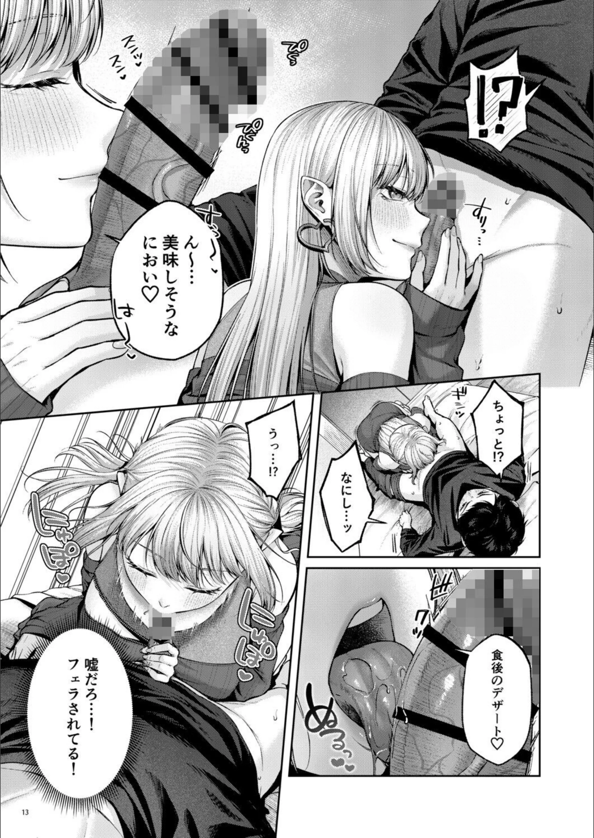 サンプル 6