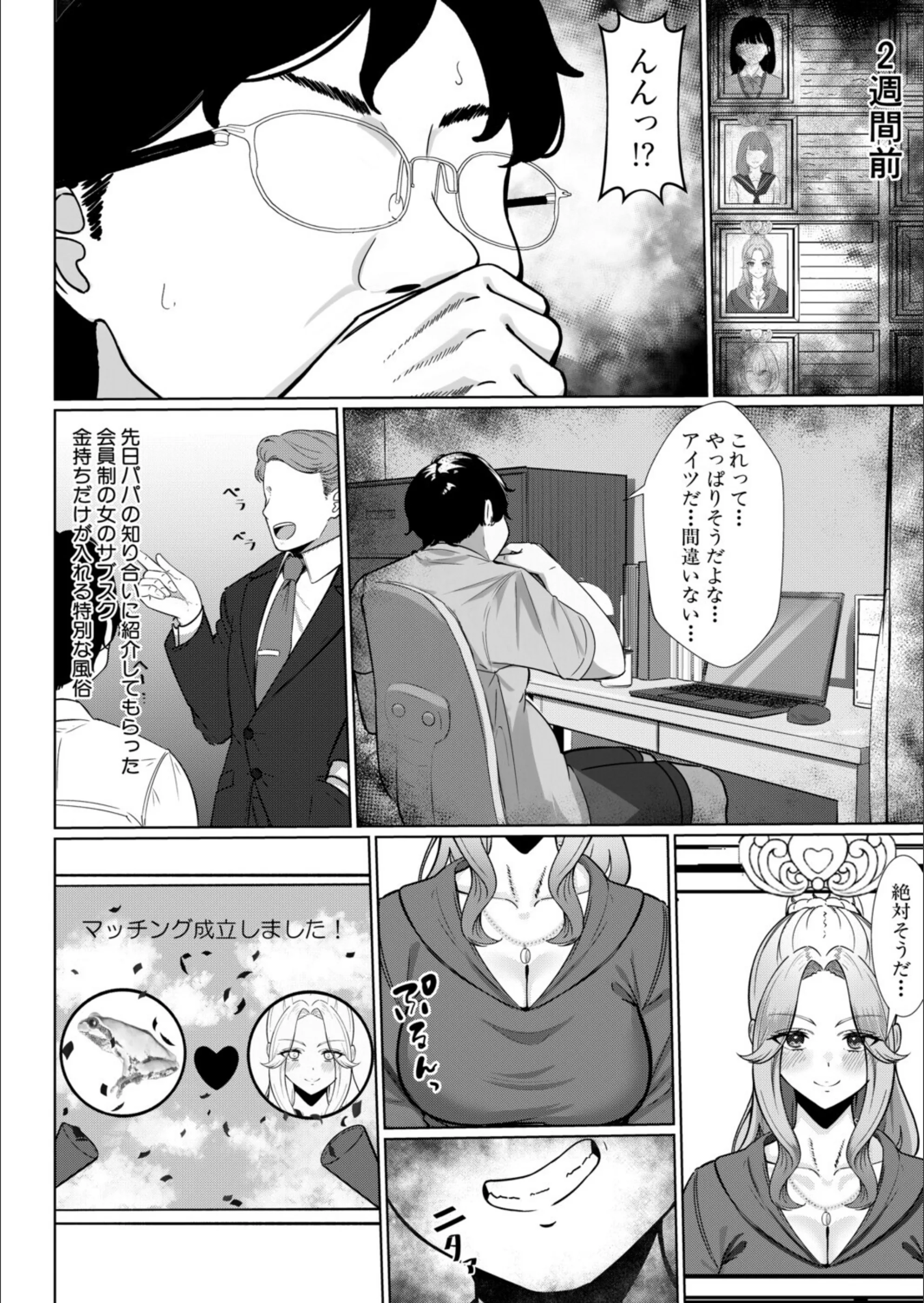 サンプル 6