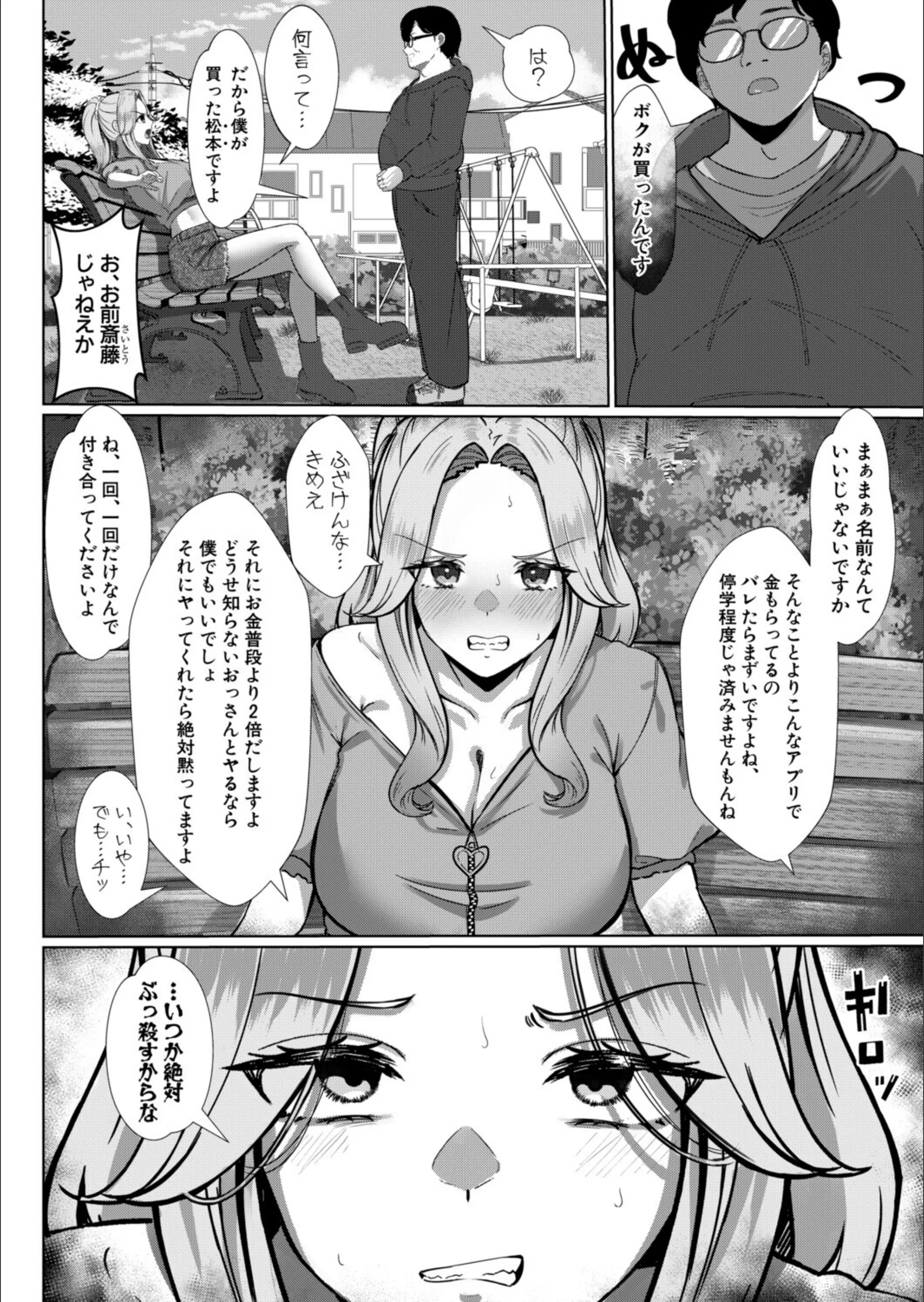 サンプル 8