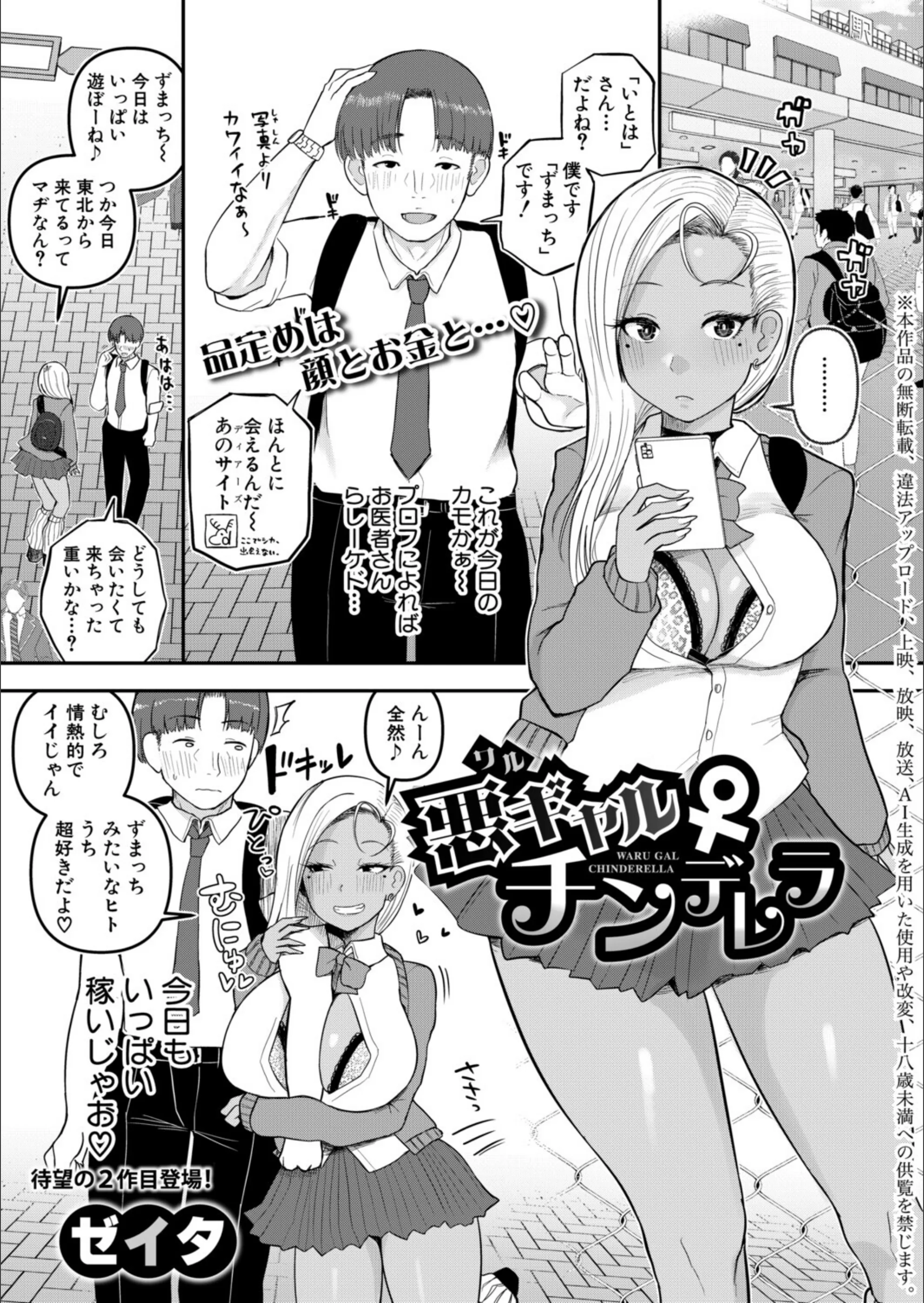 サンプル 1
