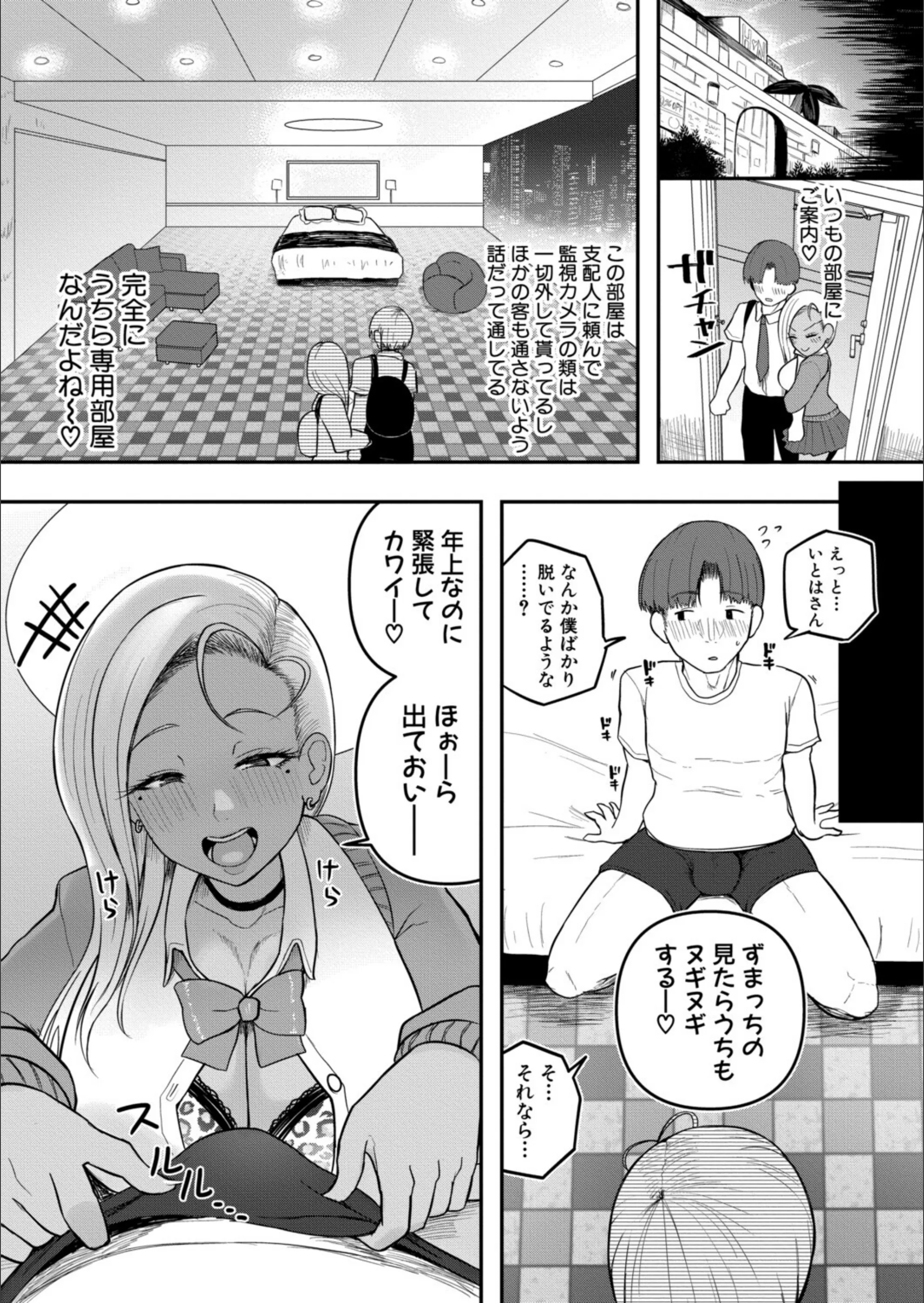サンプル 6
