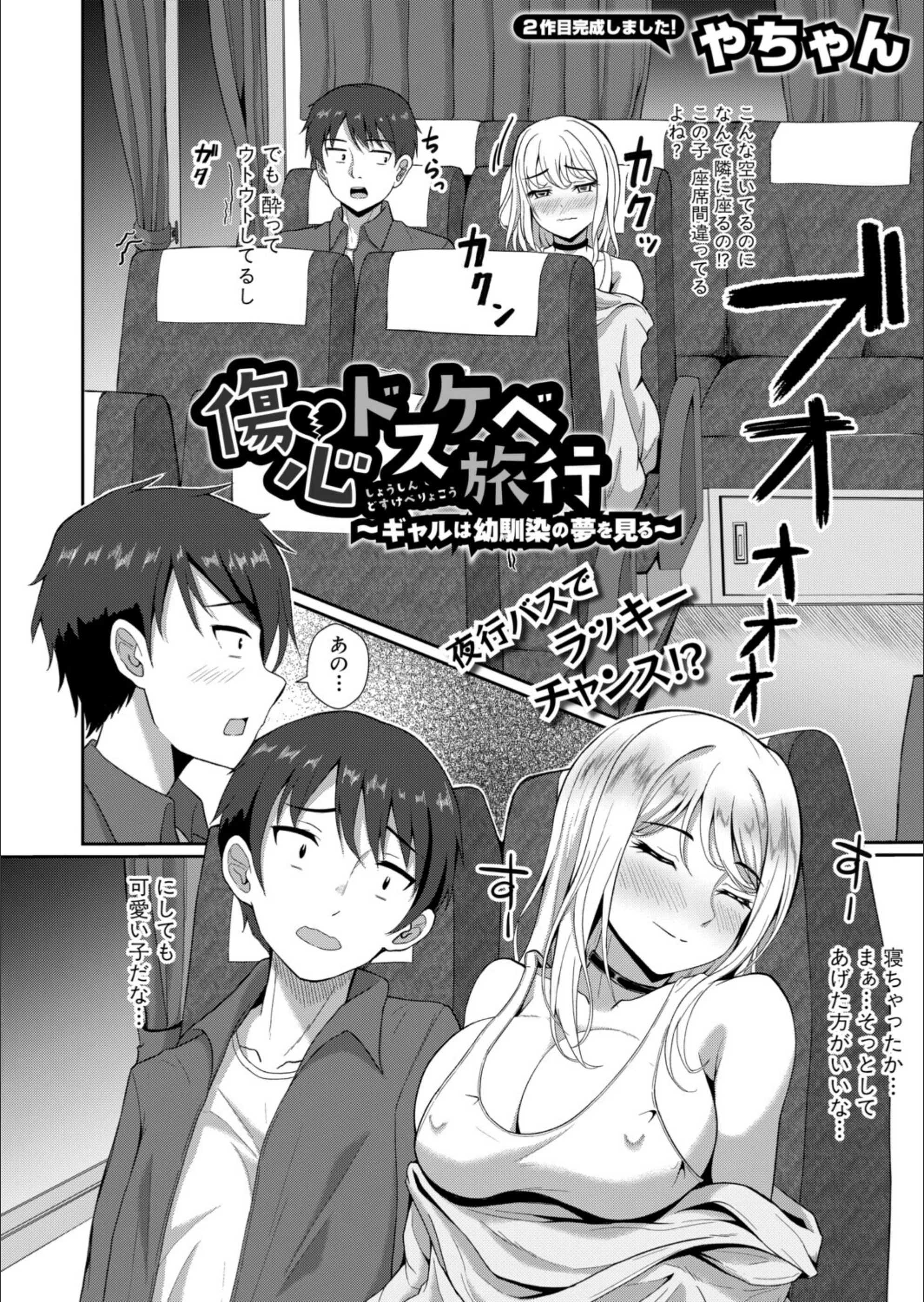 サンプル 2