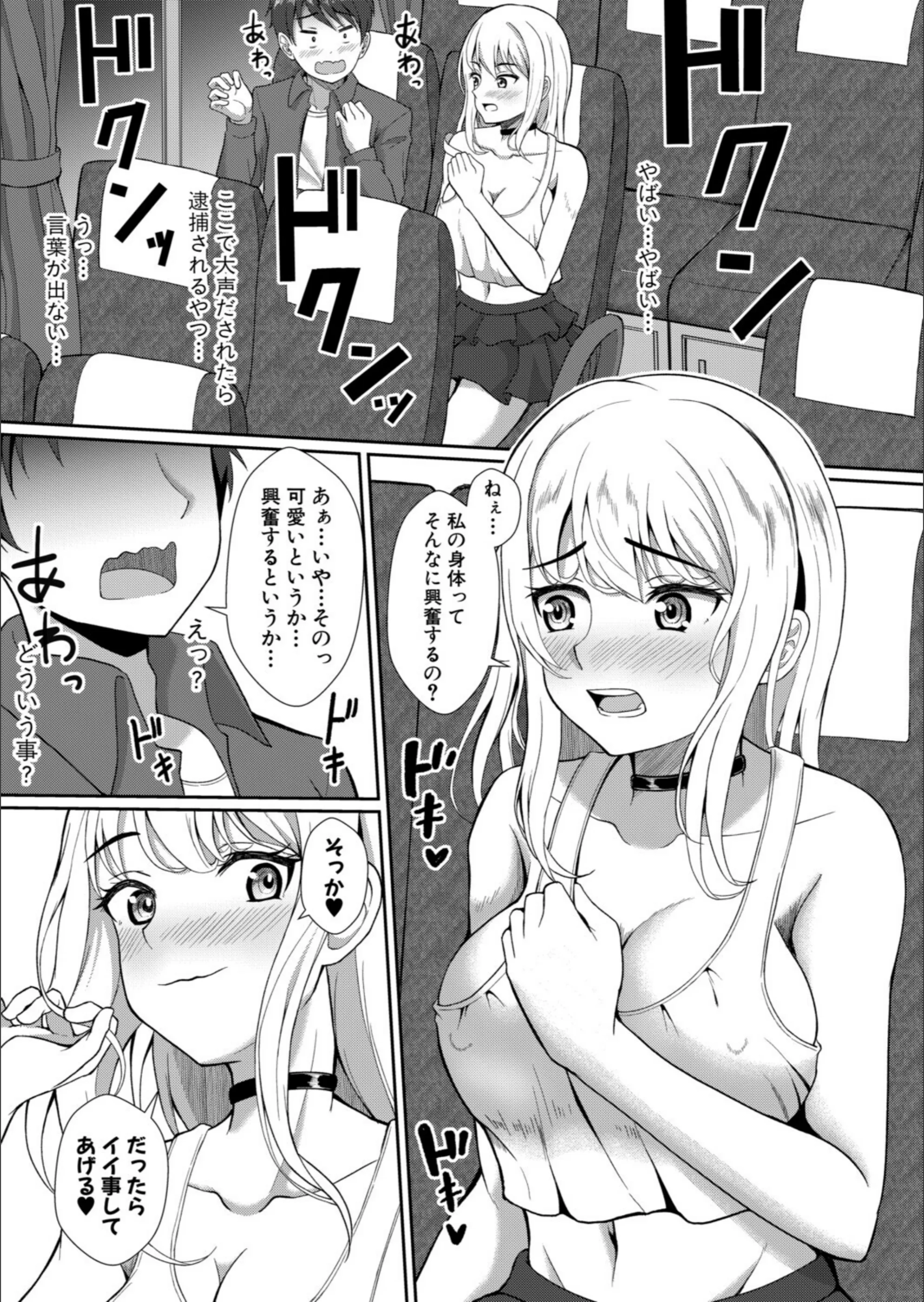 サンプル 6