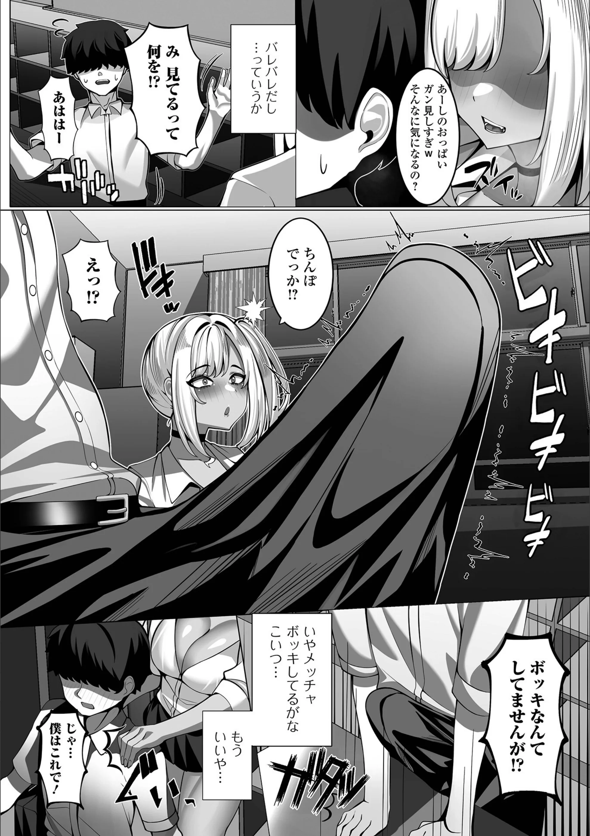 サンプル 4