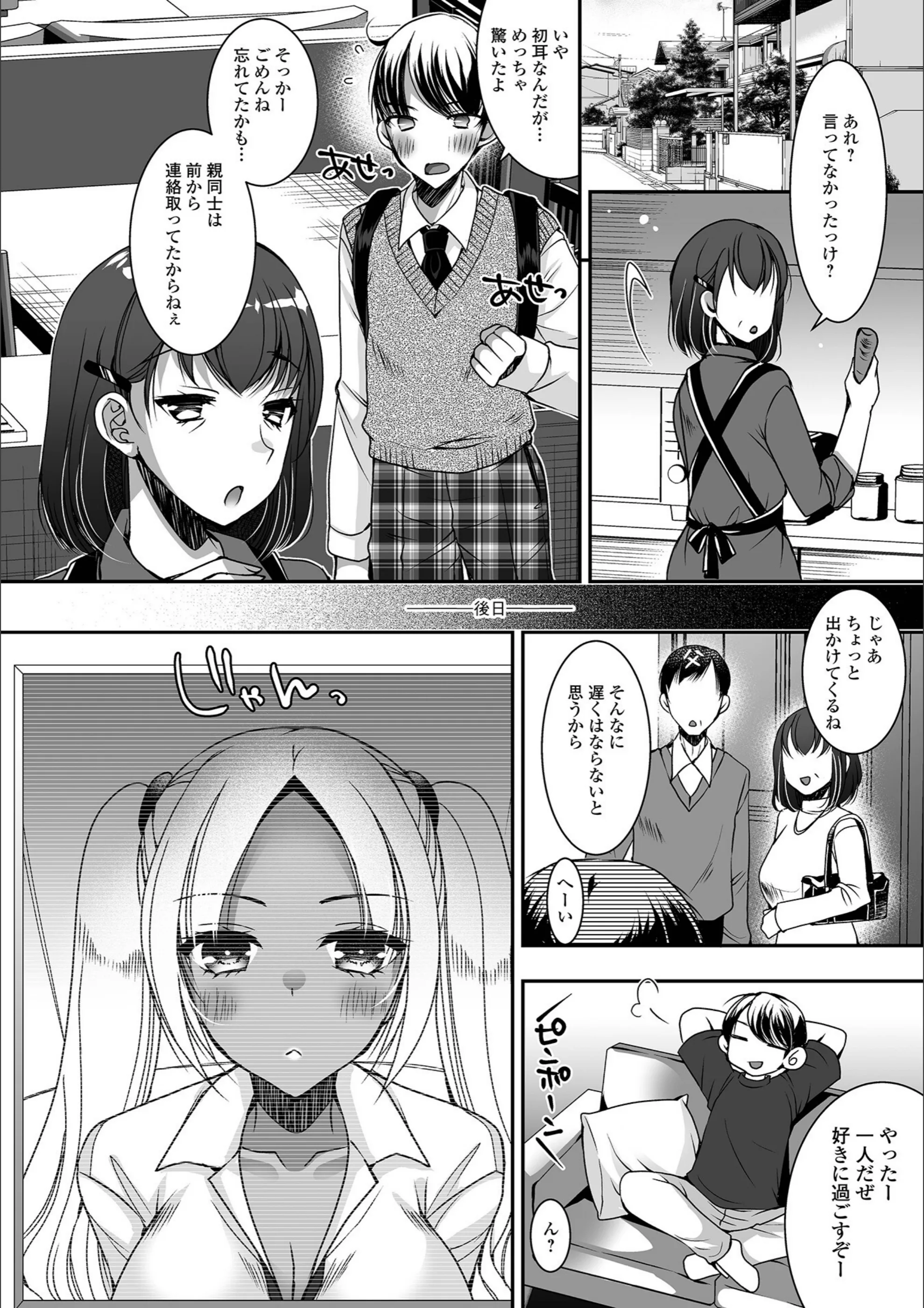サンプル 8