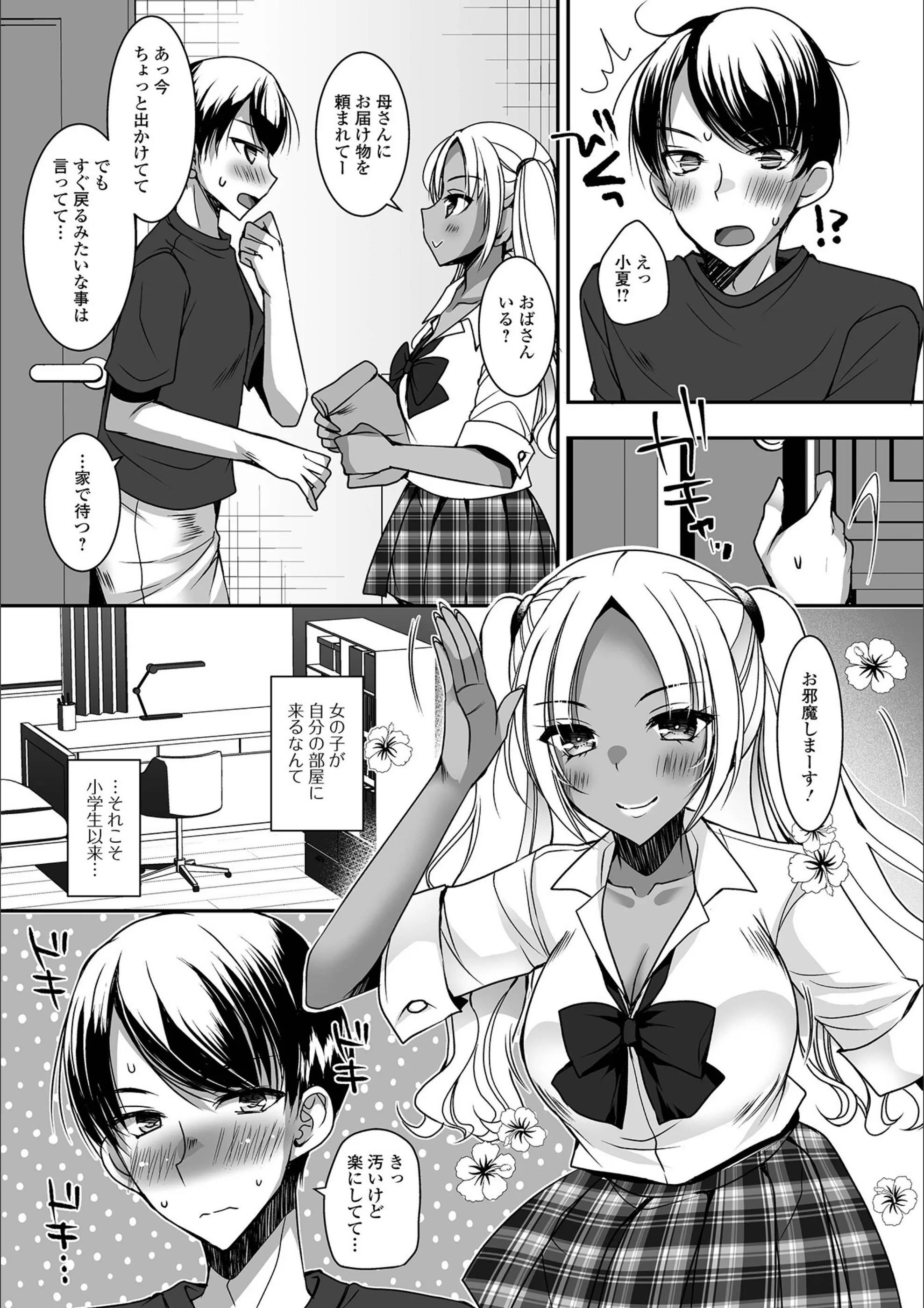 サンプル 9