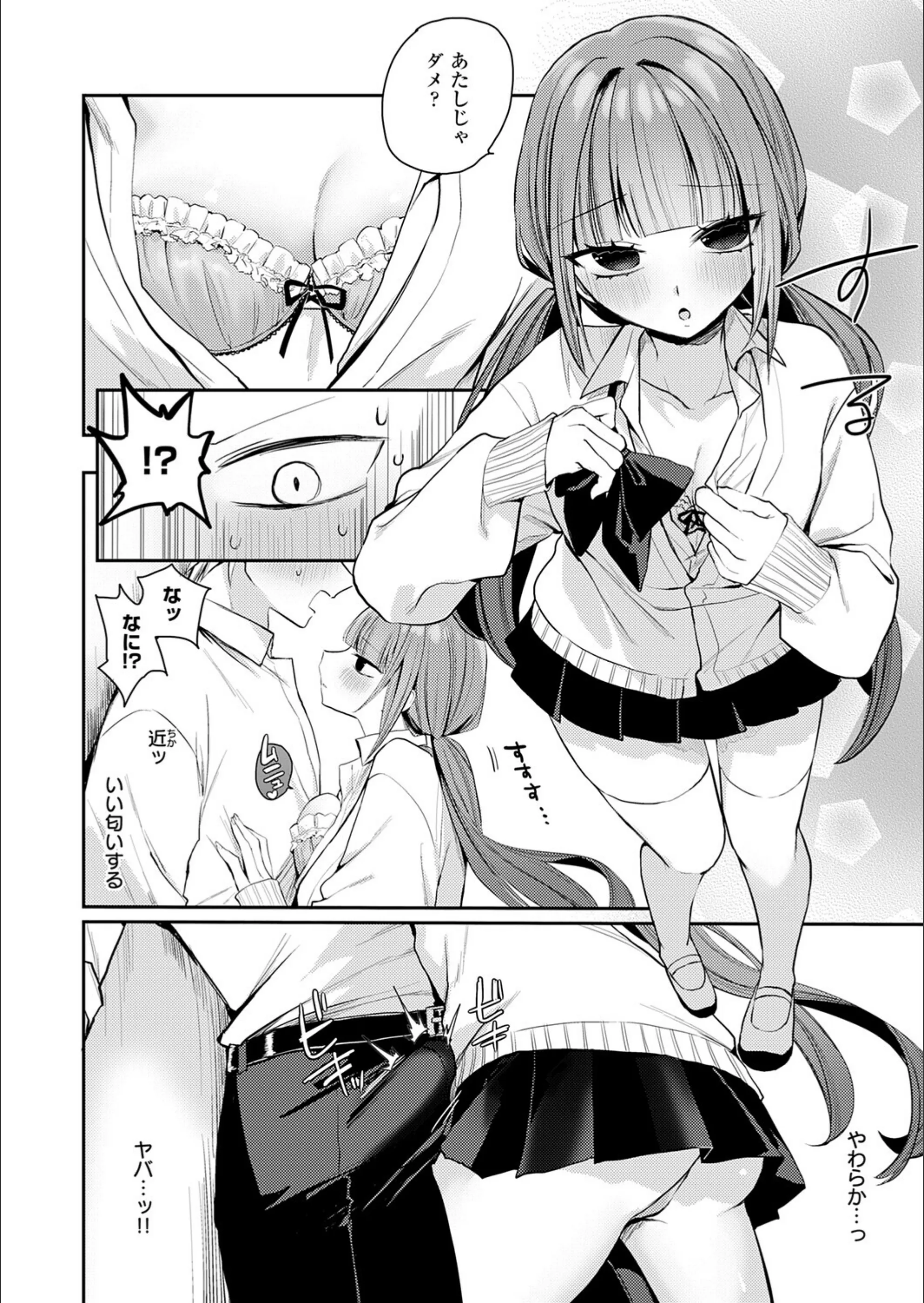 サンプル 6