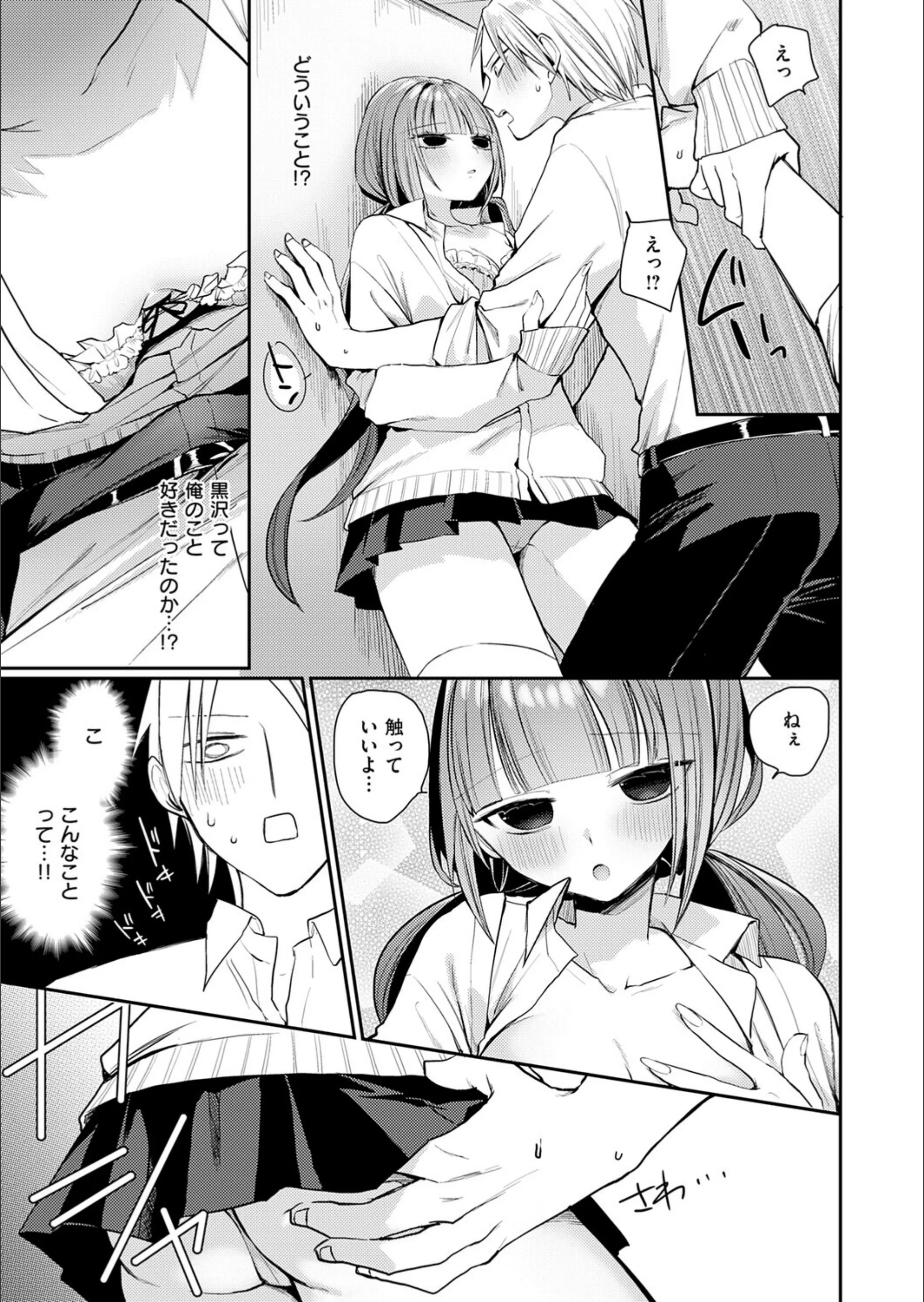 サンプル 7