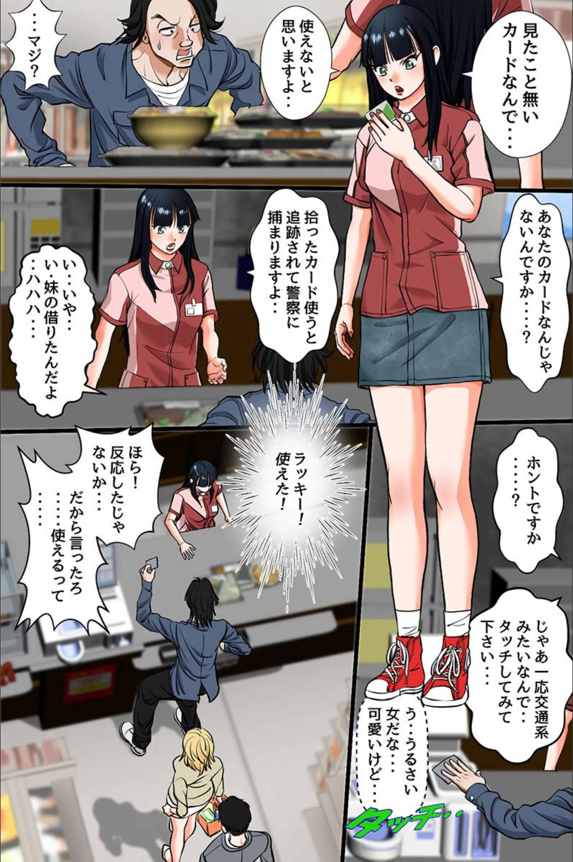 サンプル 6