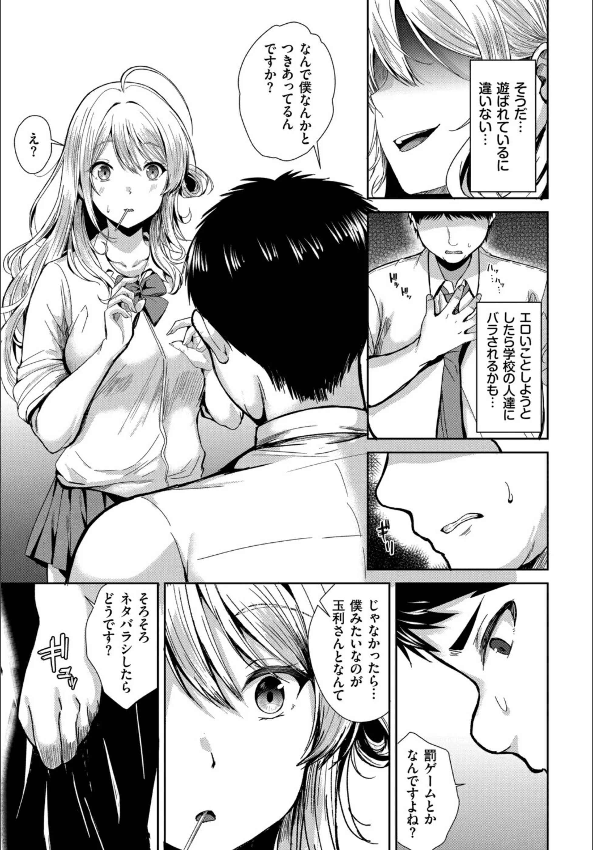 サンプル 3