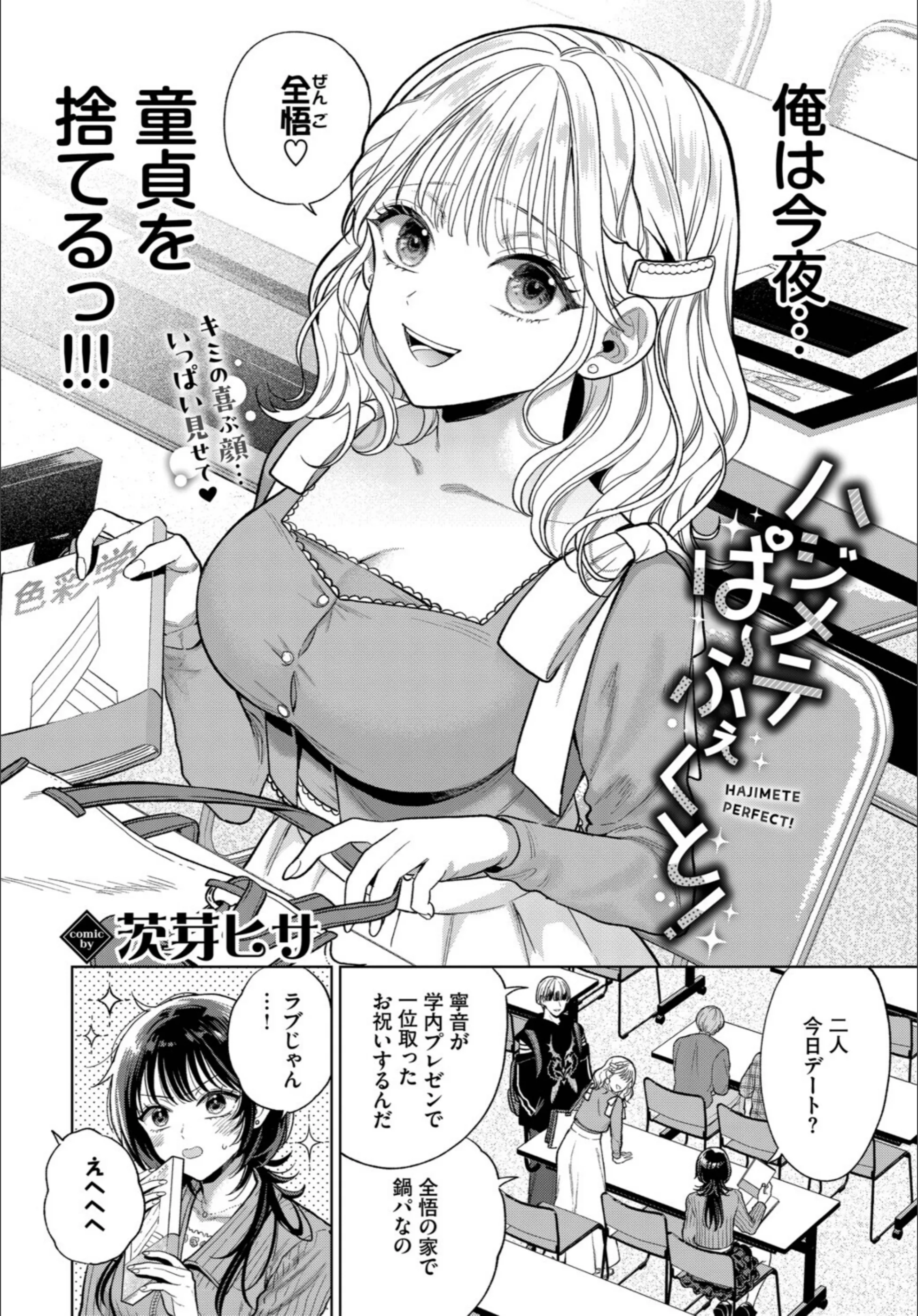 サンプル 2
